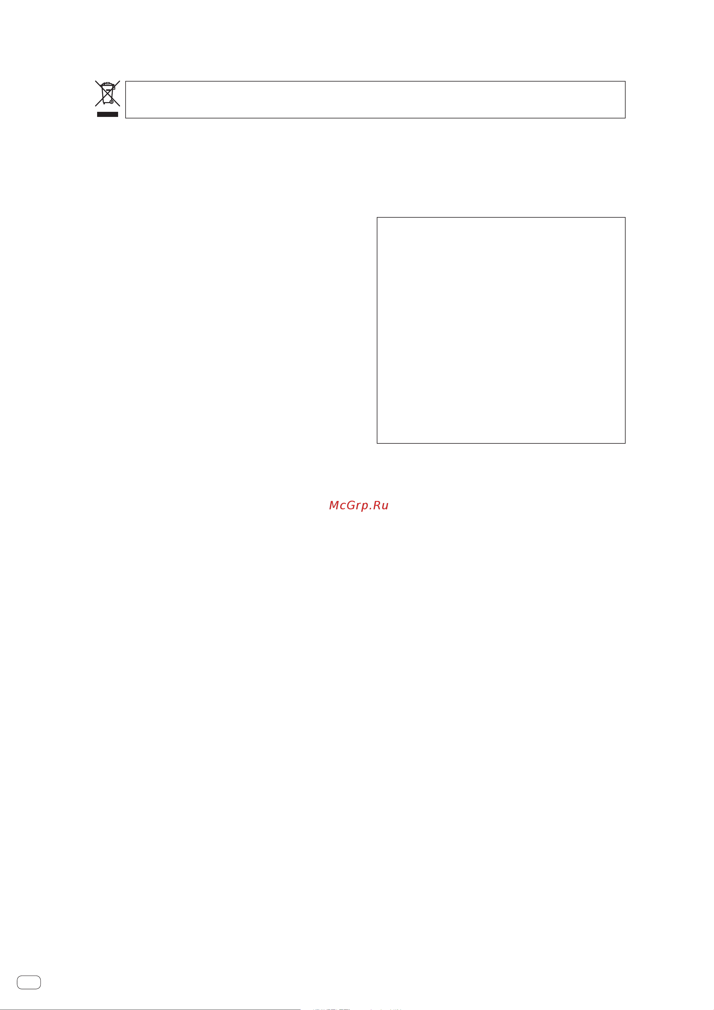Pioneer DJM-900SRT [142/200] Advertencia