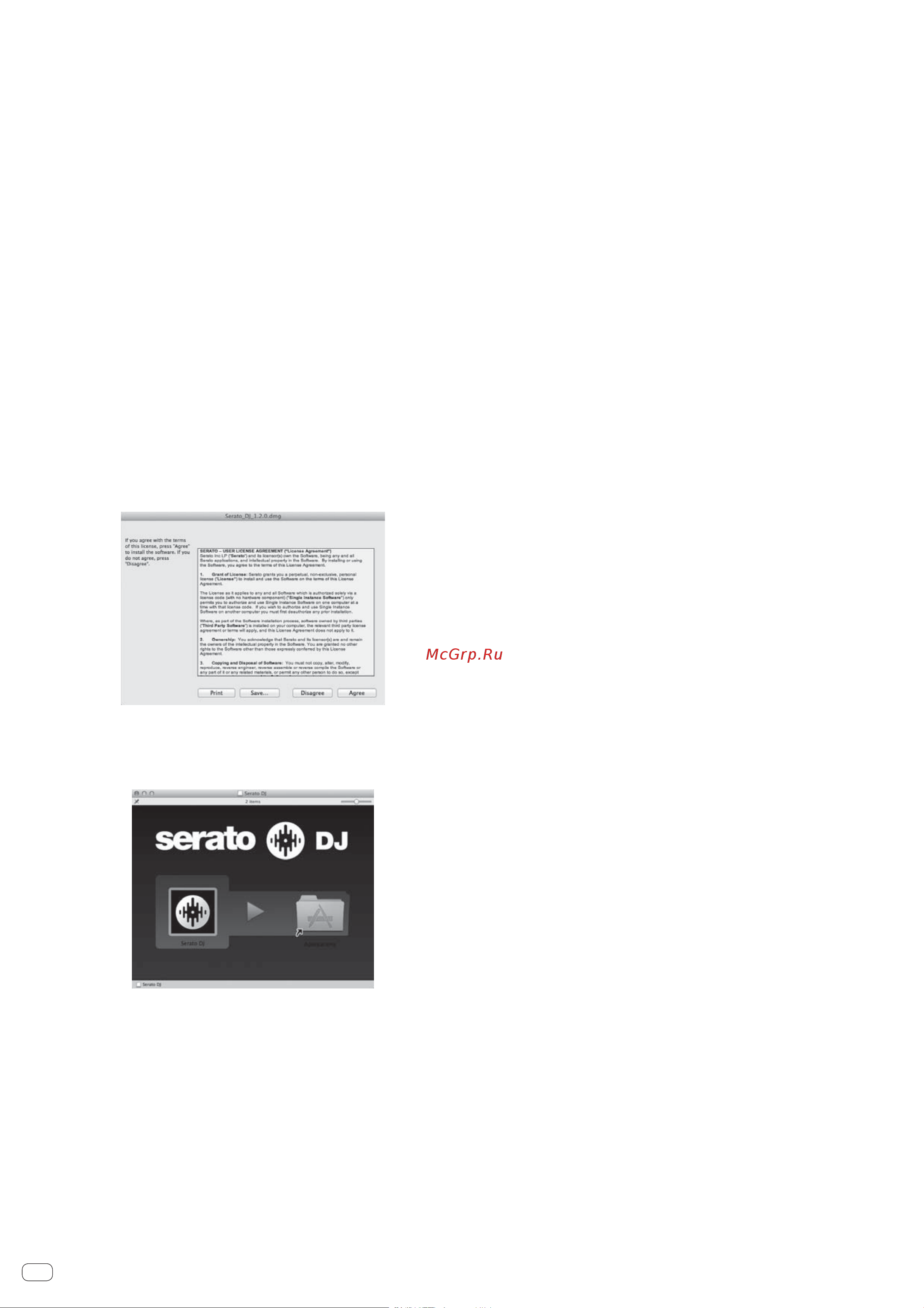 Pioneer DJM-900SRT [148/200] Descargue el software serato dj desde la página de descarga