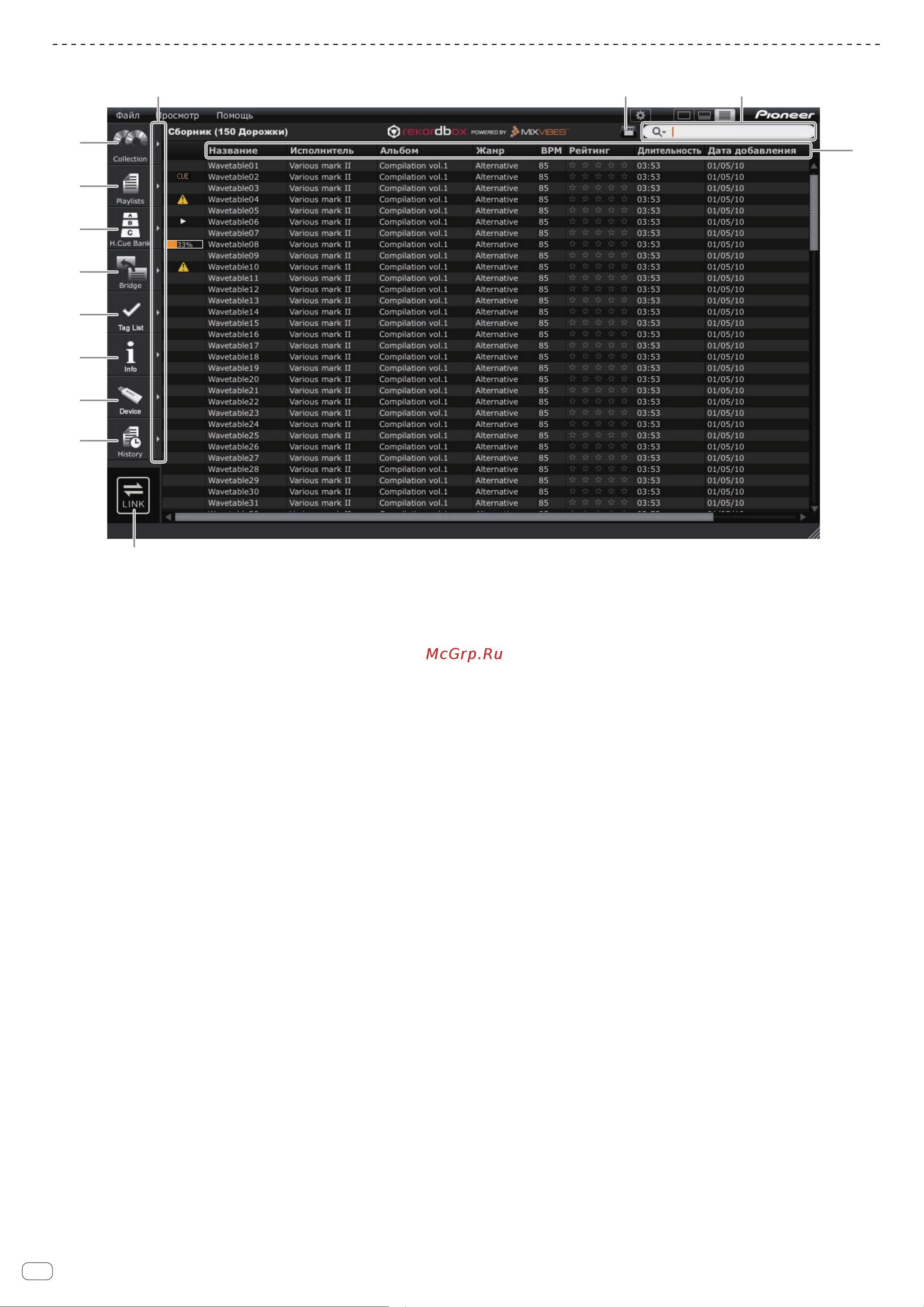 Pioneer DJM-900NXS-M [8/31] Панель просмотра