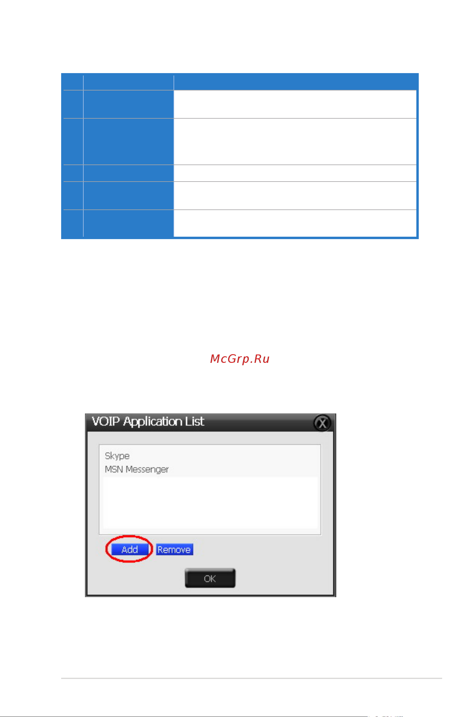 Asus Xonar D1 [47/72] If you don t see the voip application of yours in the list press add make sure the skype and msn messenger are the latest version