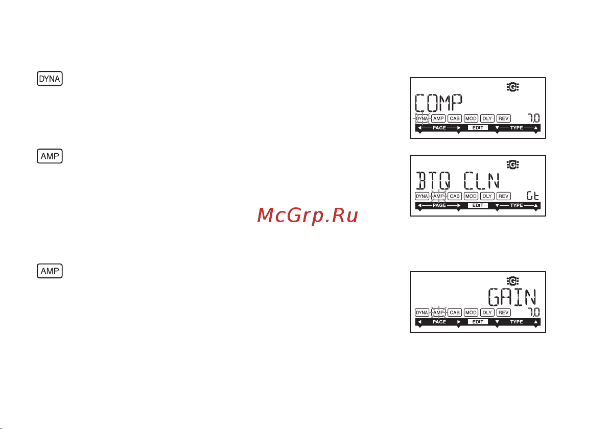 Korg PANDORA min [24/49] Edit pages