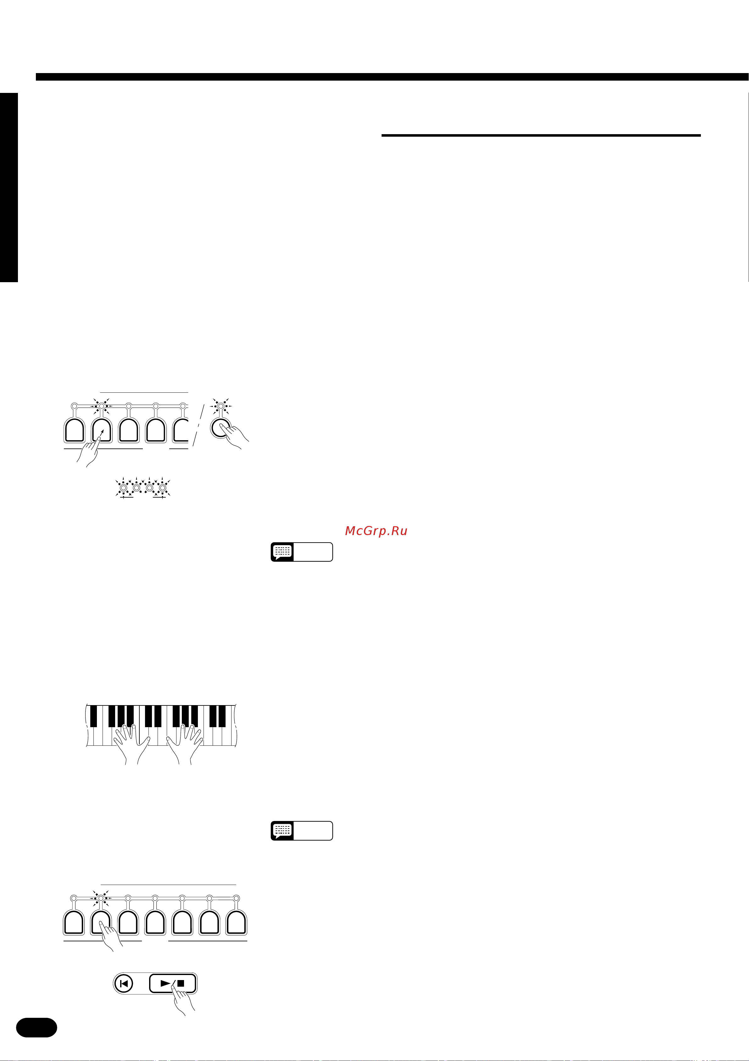Yamaha PSR-2700 [44/94] Record functions