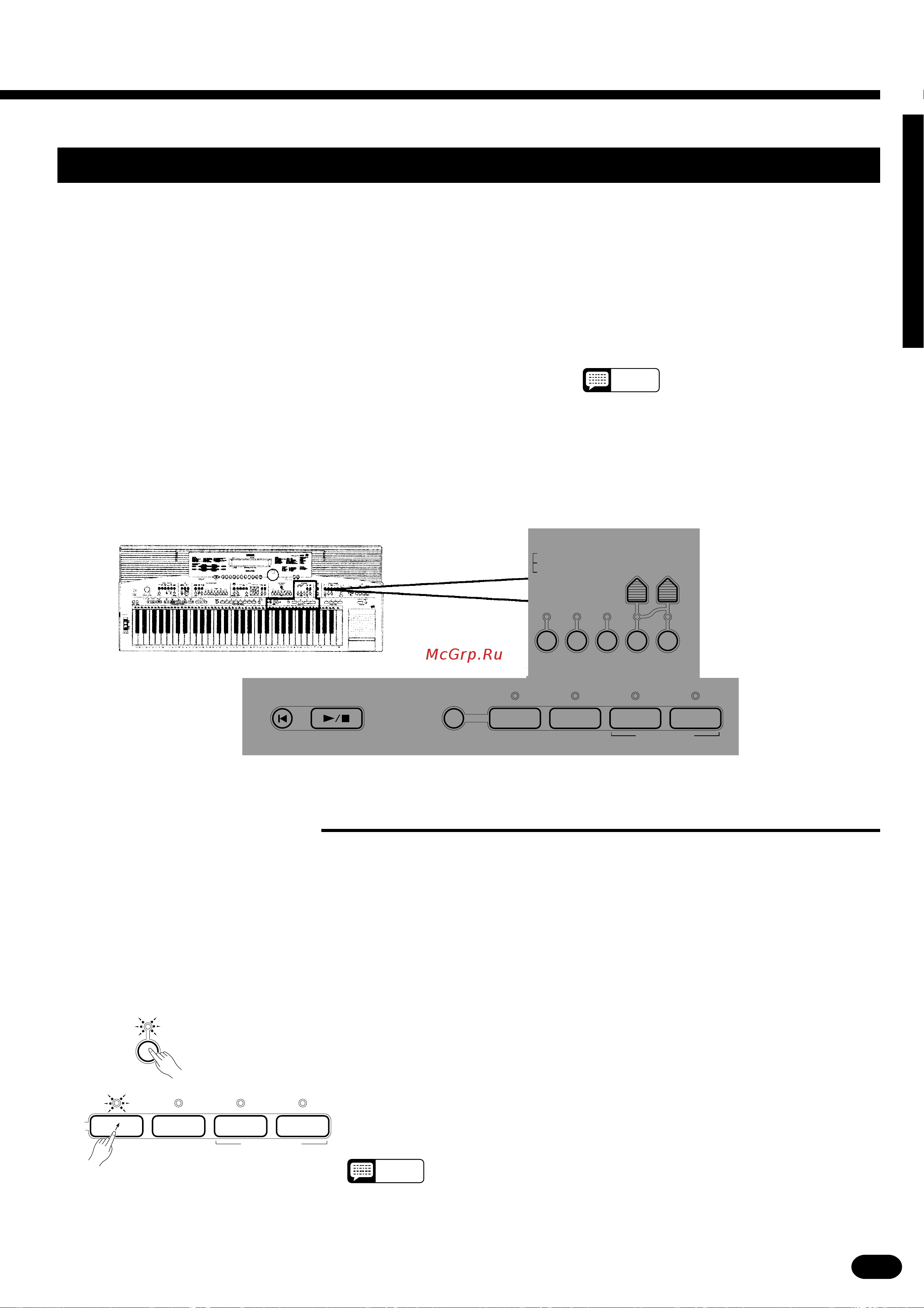 Yamaha PSR-2700 [47/94] The multi pads