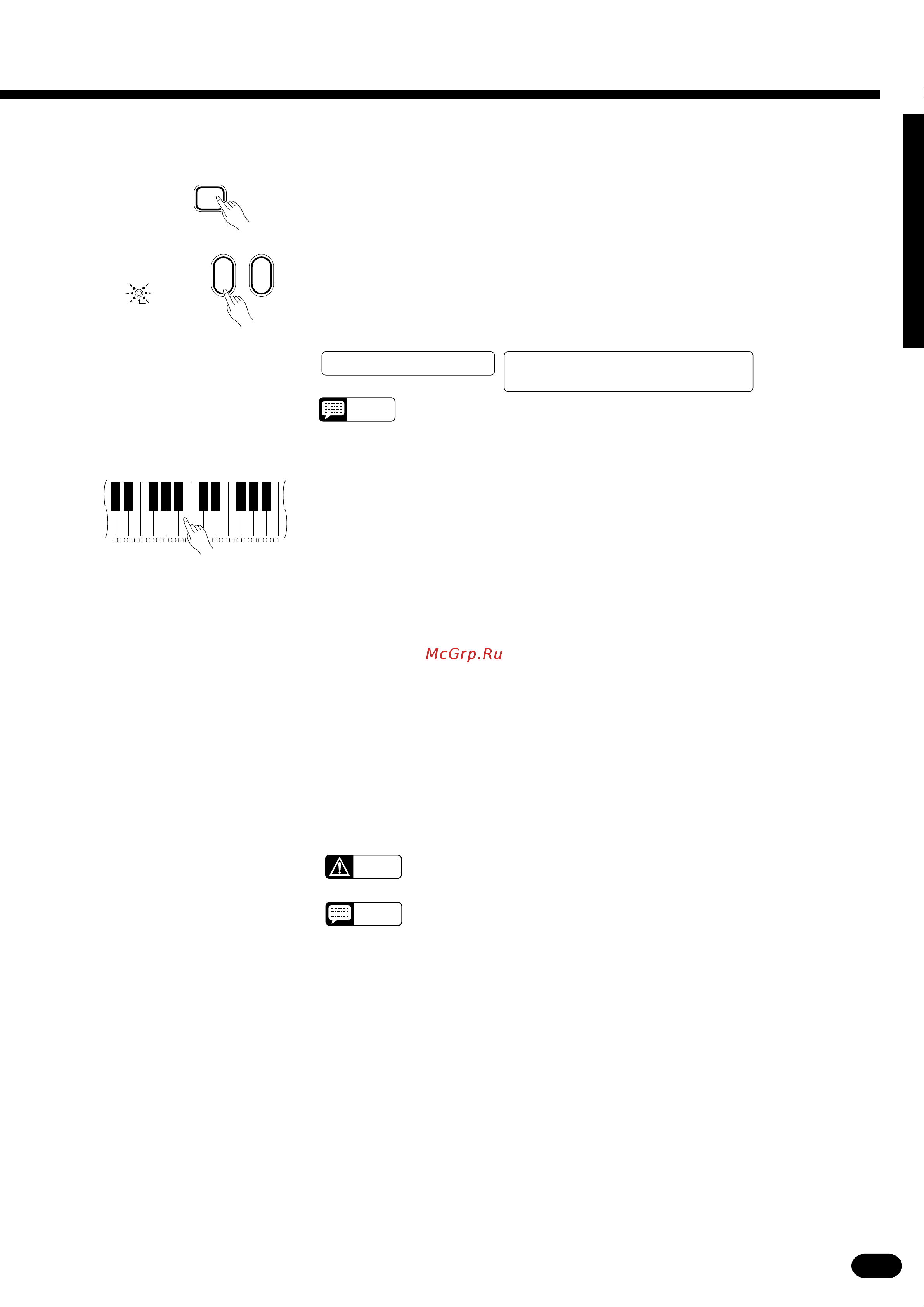 Yamaha PSR-2700 Руководство по эксплуатации онлайн [61/94] 777715