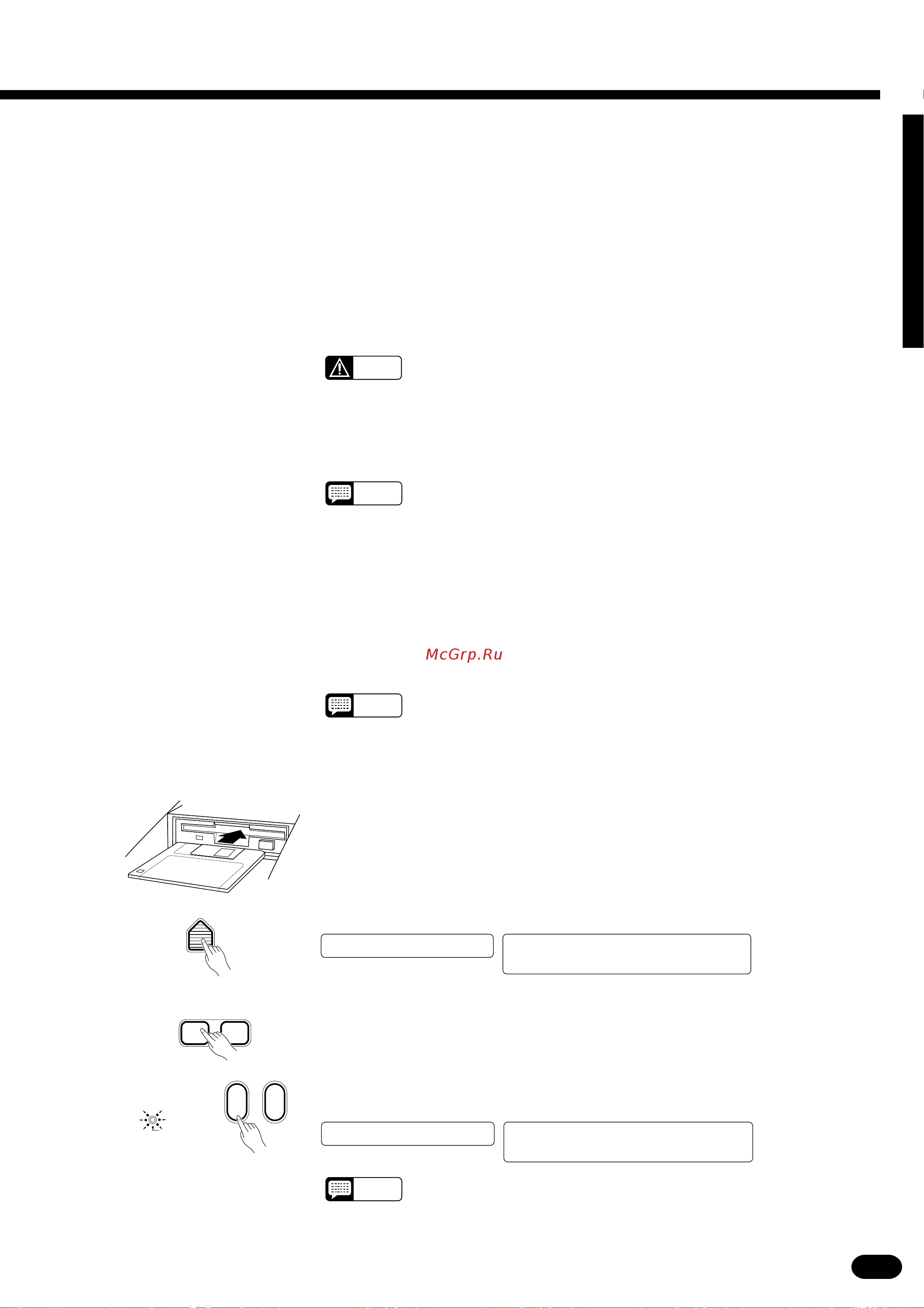 Yamaha PSR-2700 [63/94] G deleting a disk file
