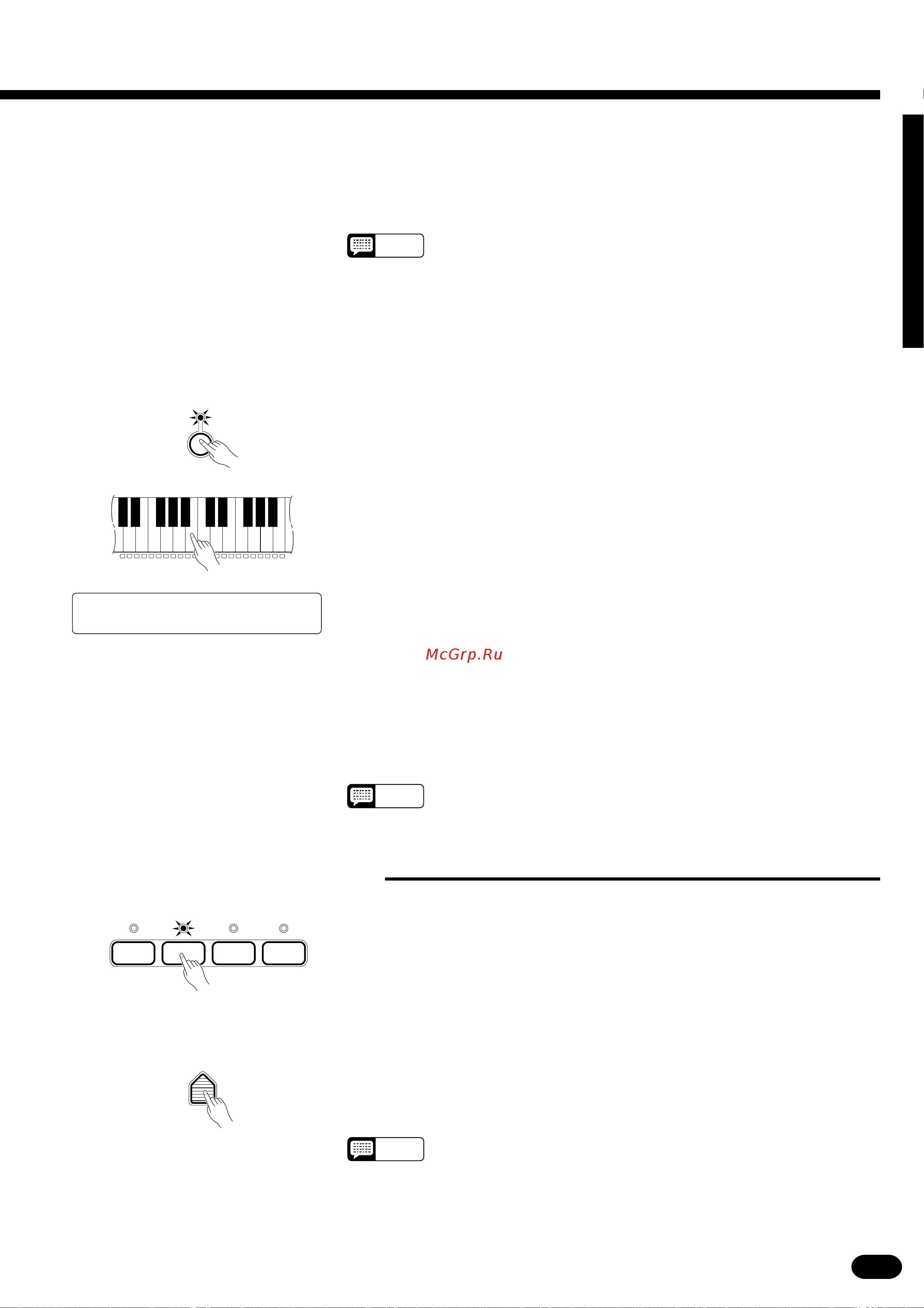 Yamaha PSR-2700 [69/94] Playing the sample pads