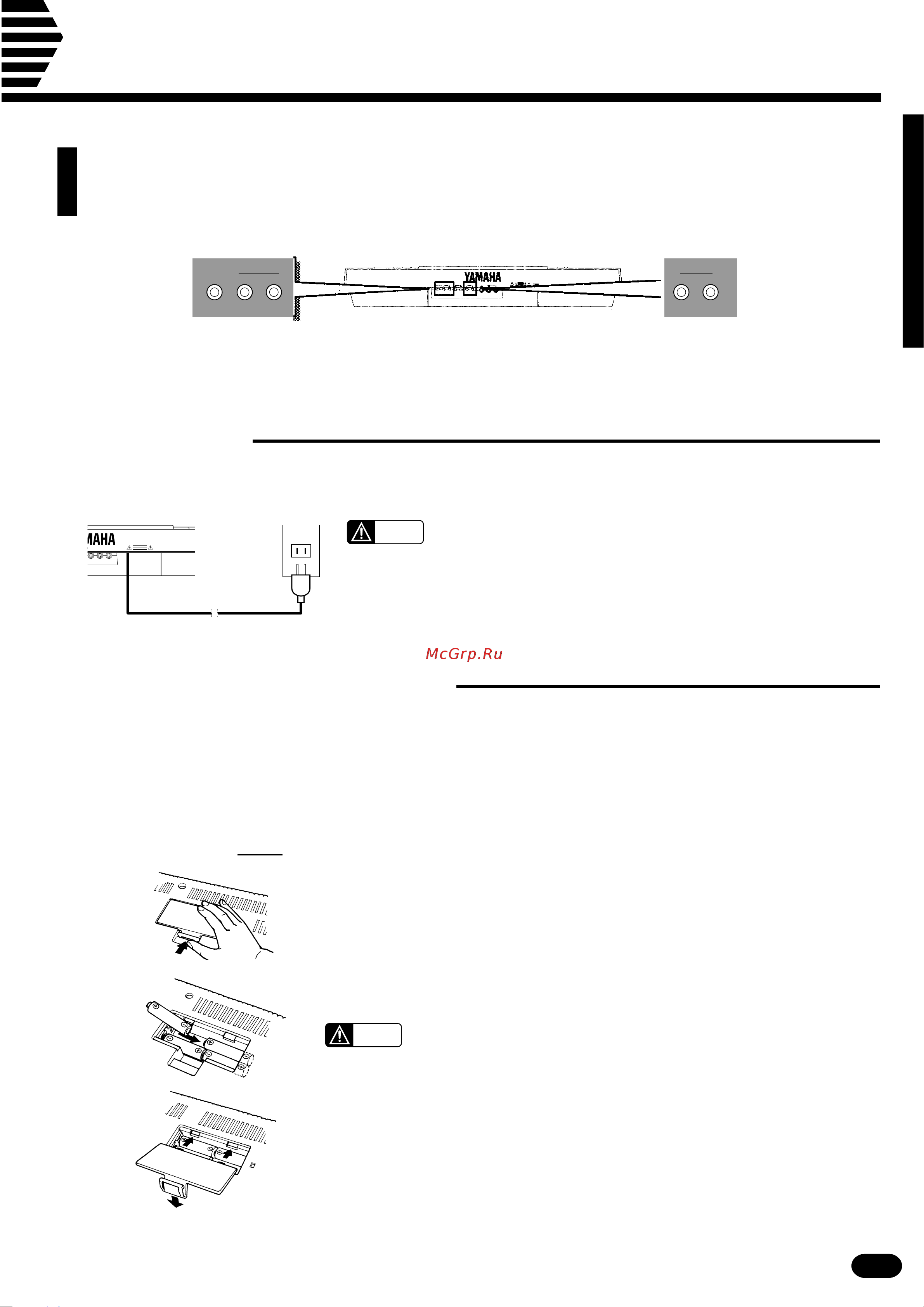 Yamaha PSR-2700 [7/94] Preparation
