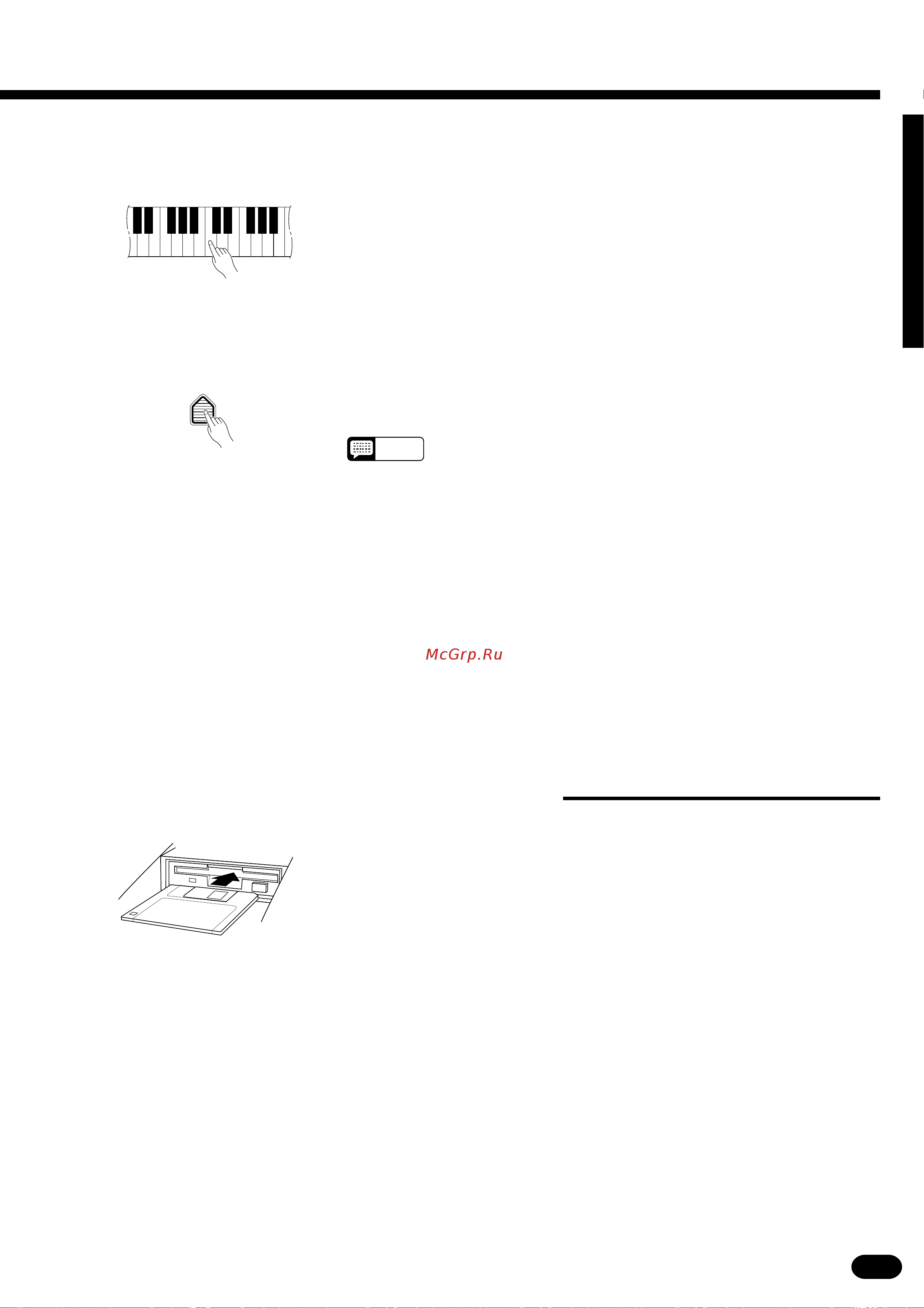 Yamaha PSR-2700 [73/94] Sample memory backup disk storage