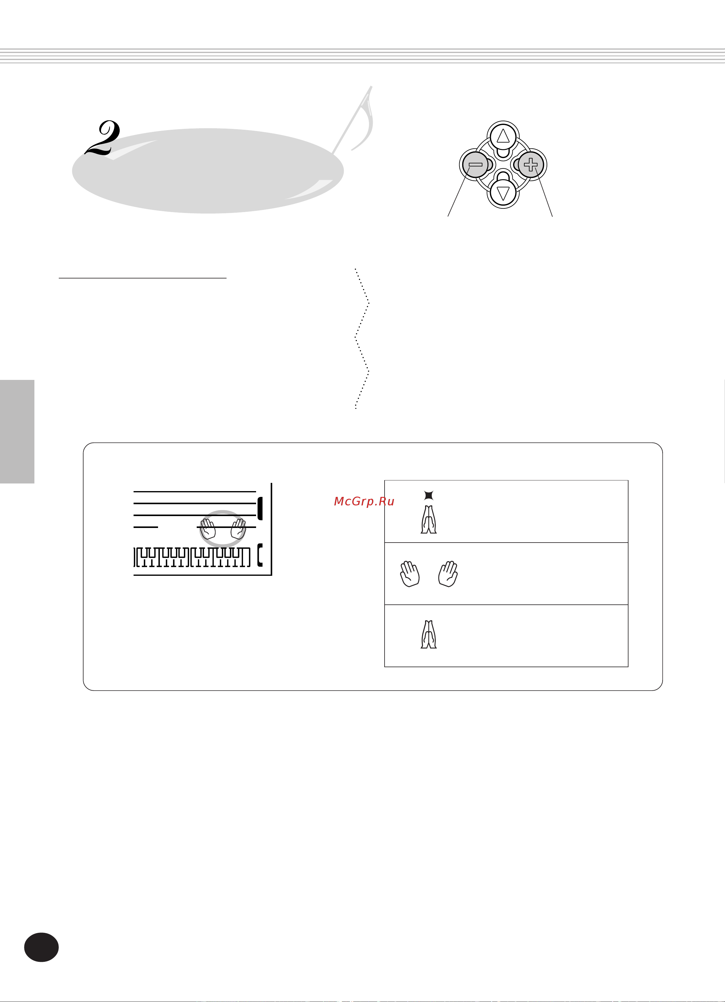 Yamaha PSR-248 [22/51] Change the value
