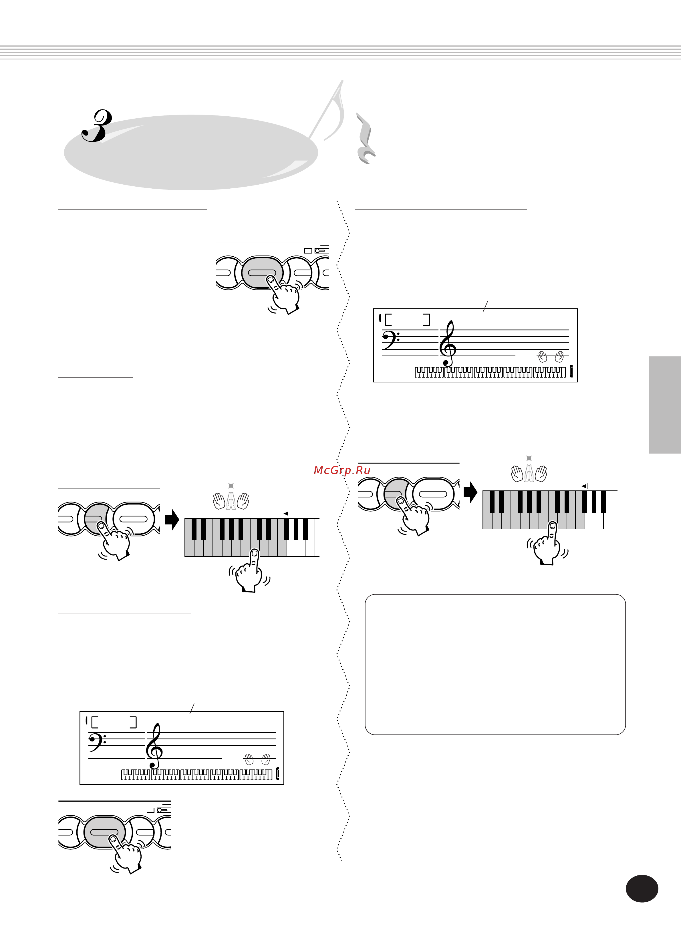 Yamaha PSR-248 [29/51] Start the selected style