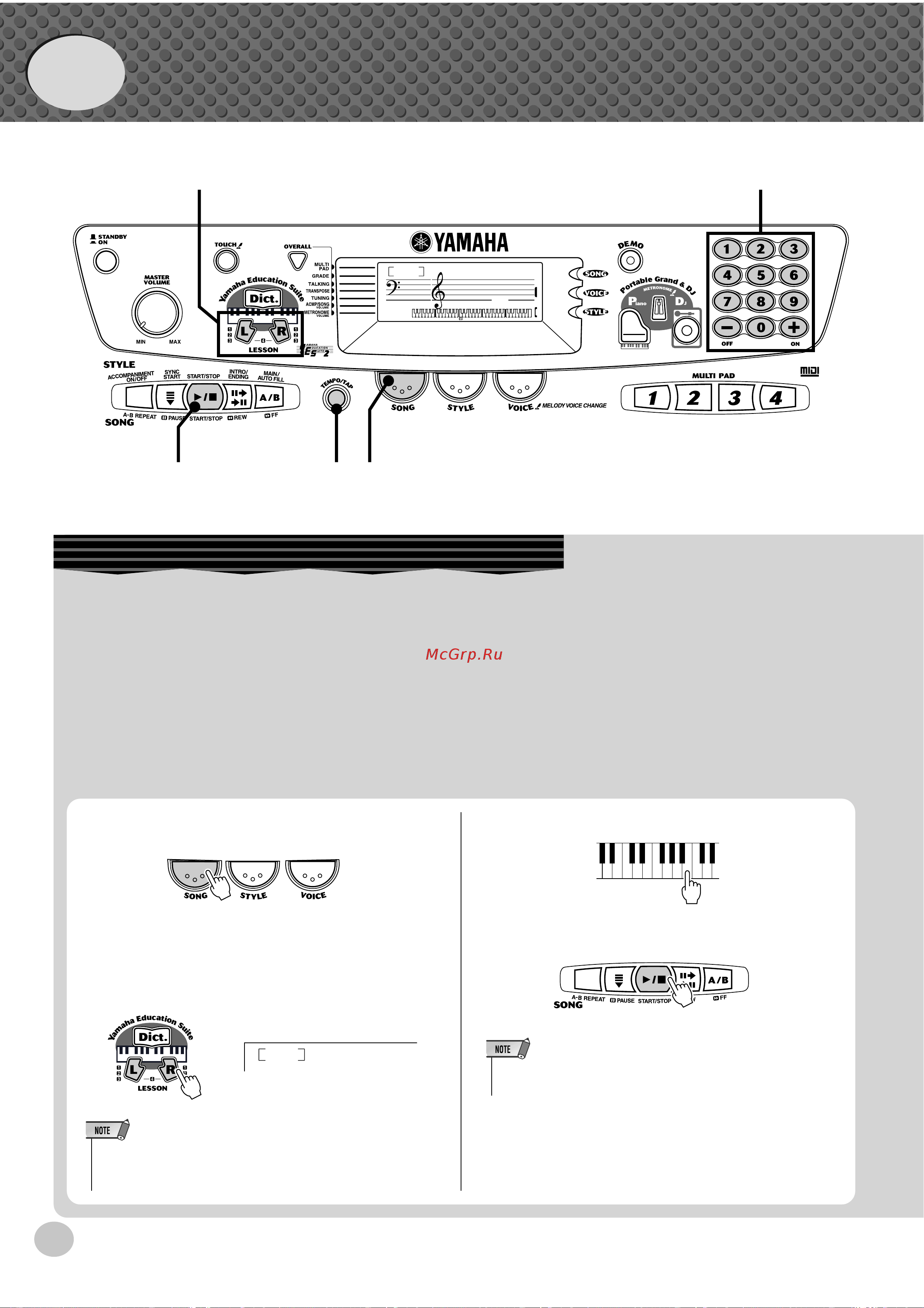 Yamaha PSR-260 [16/64] Step 4 lesson