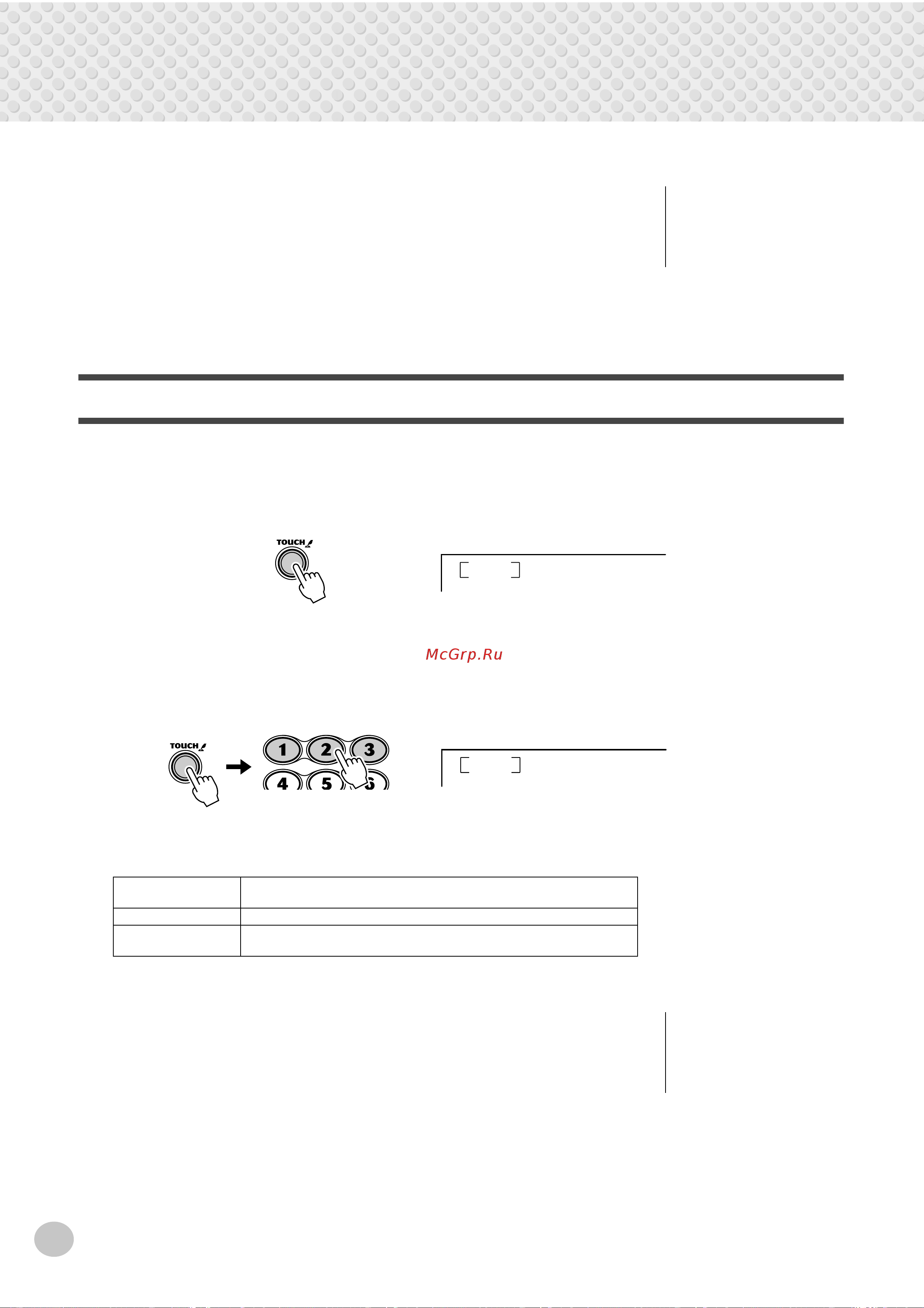 Yamaha PSR-260 [28/64] Touch response