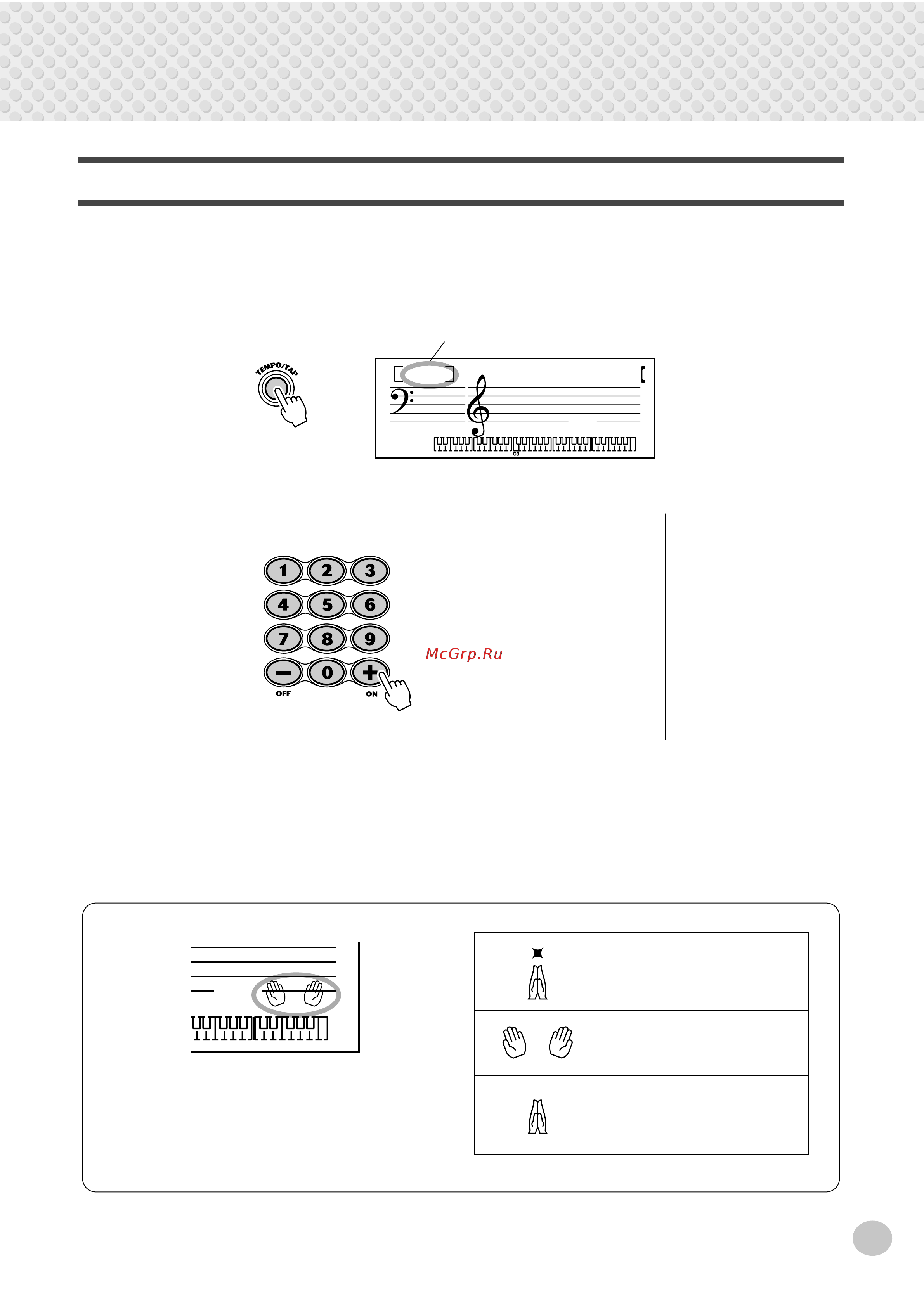 Yamaha PSR-260 [31/64] Changing the tempo