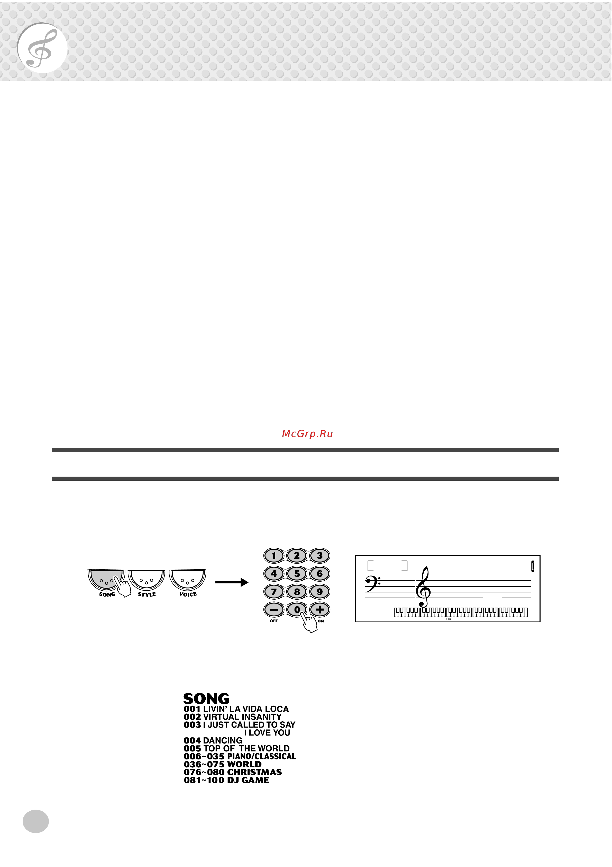 Yamaha PSR-260 [34/64] Song lesson