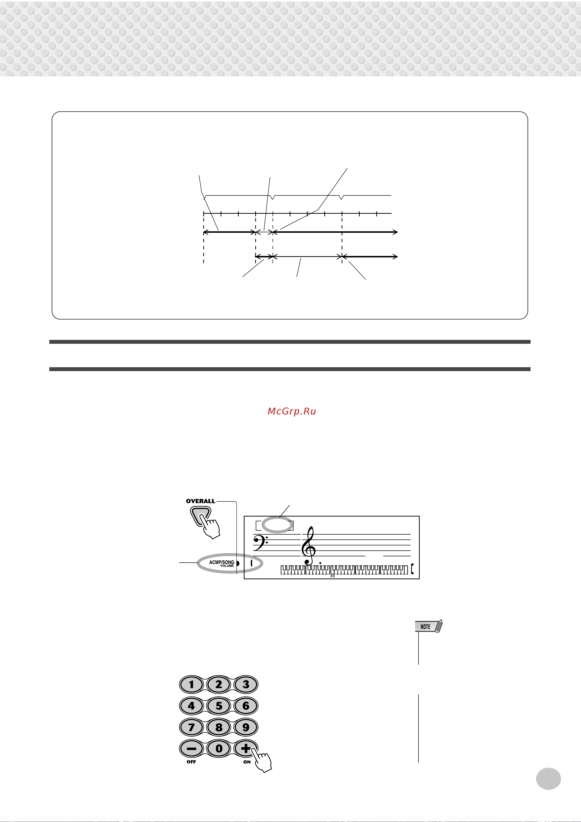 Yamaha PSR-260 [47/64] Adjusting the accompaniment volume
