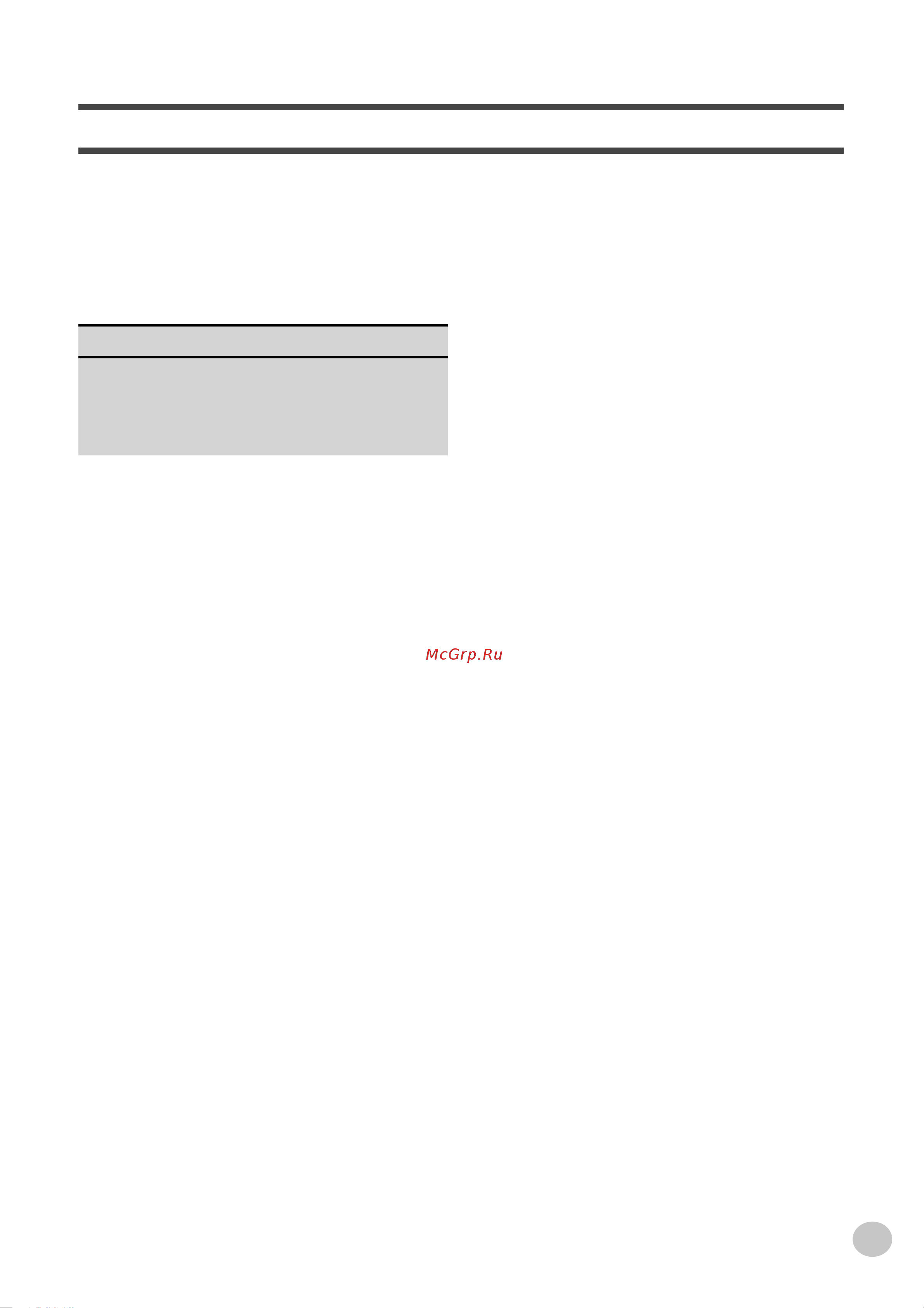 Yamaha PSR-260 [5/64] Quick guide 10