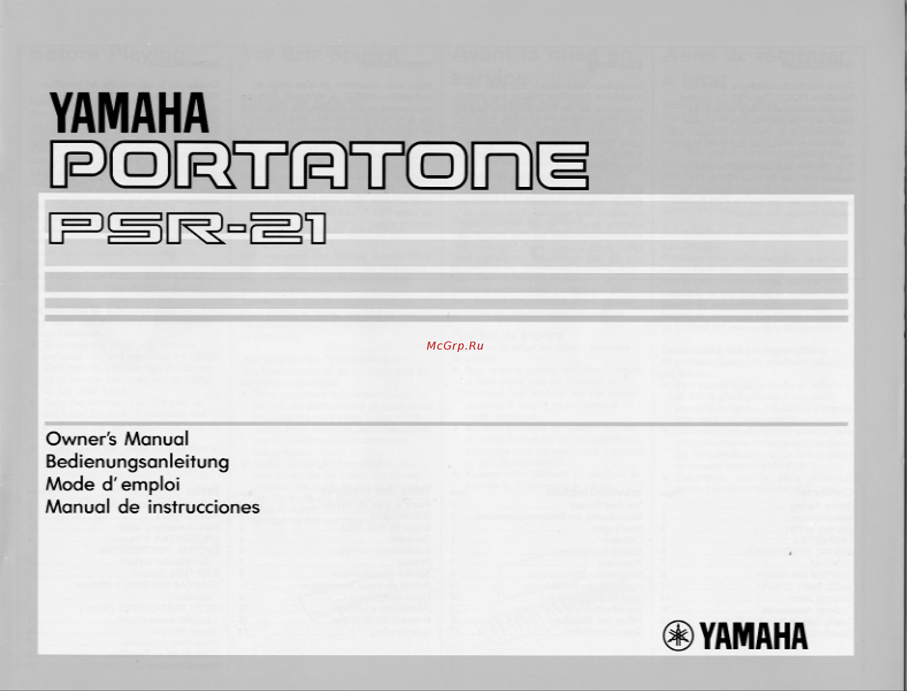 Yamaha PSR-21 Руководство по эксплуатации онлайн