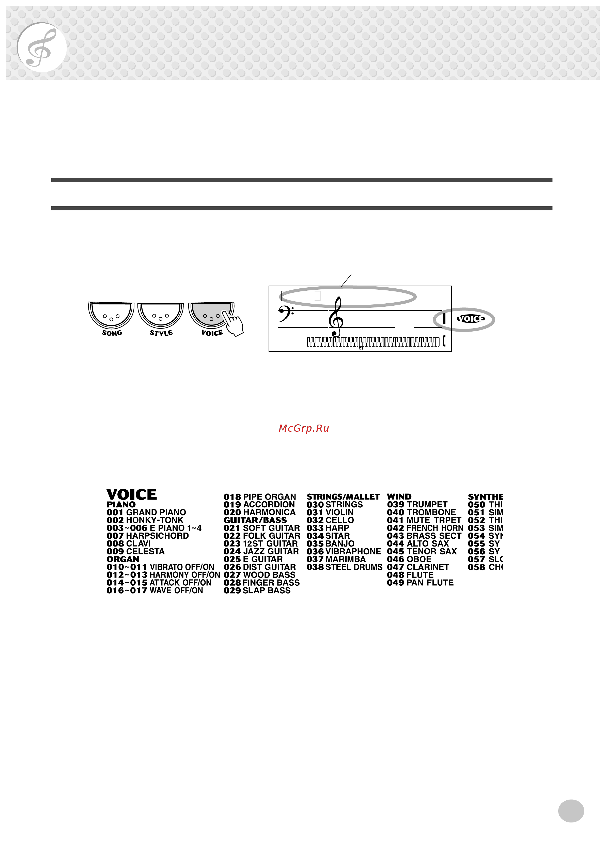 Yamaha PSR-262 [23/64] Selecting and playing voices