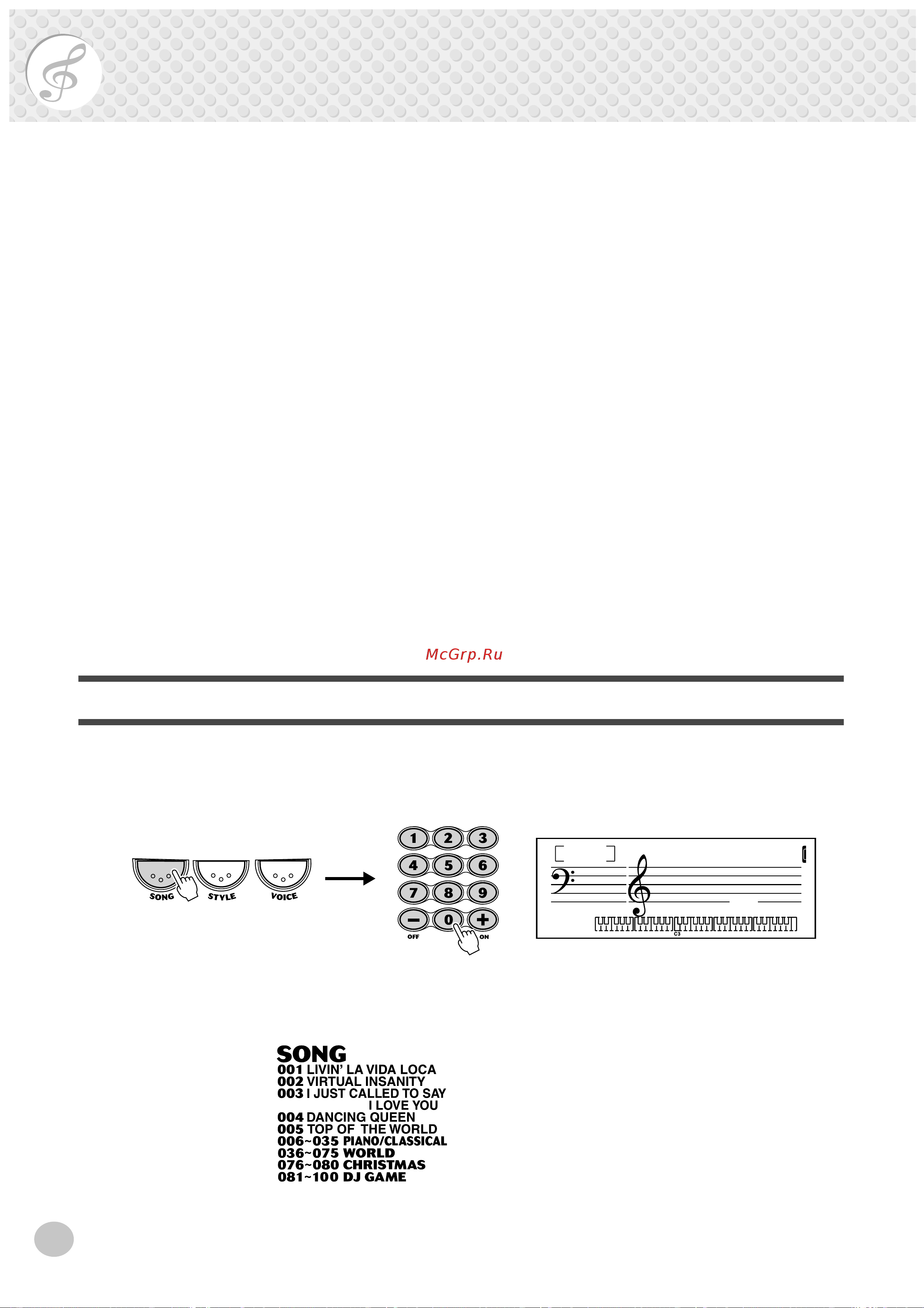 Yamaha PSR-262 [34/64] Song lesson