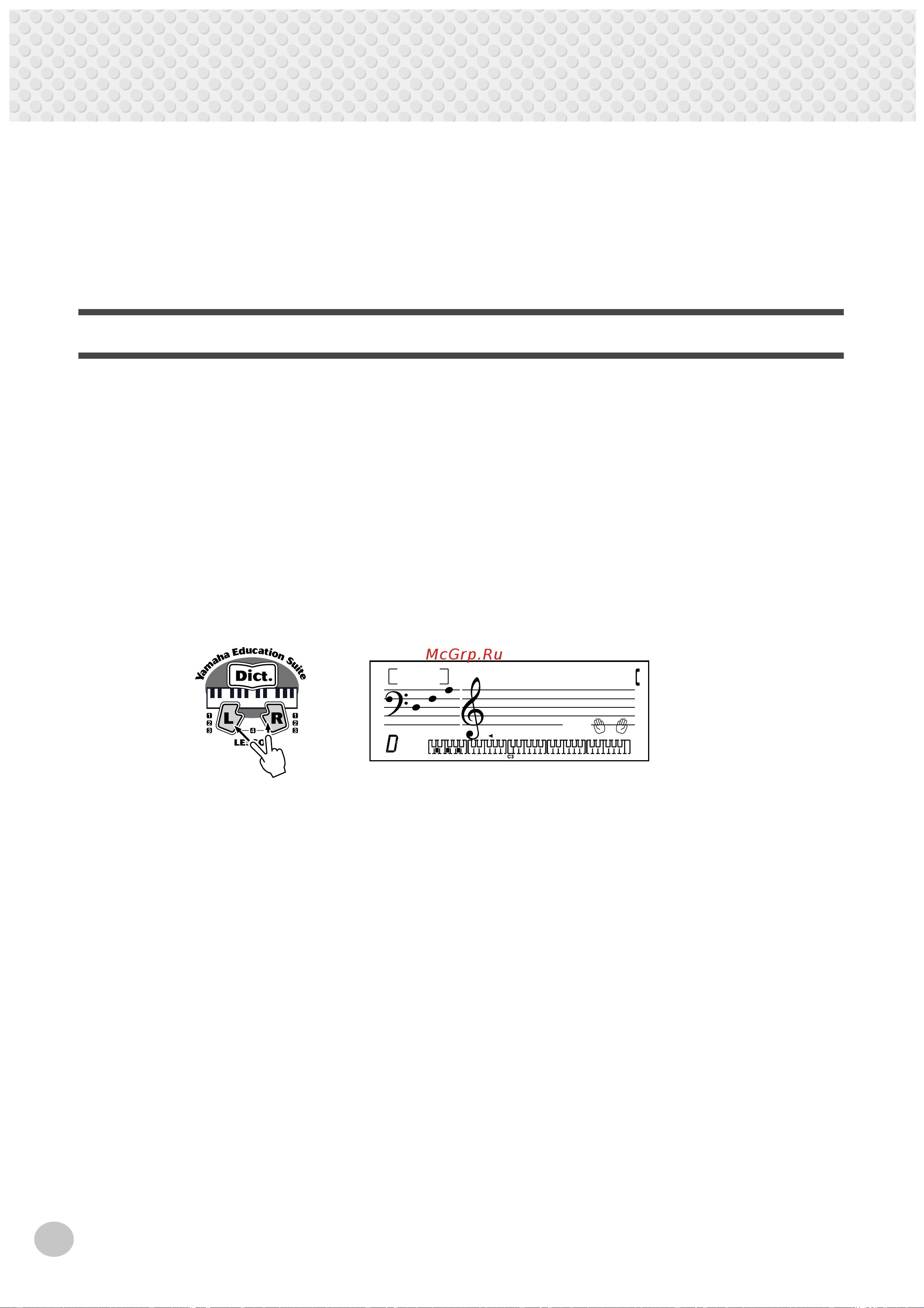 Yamaha PSR-262 [38/64] Song lesson