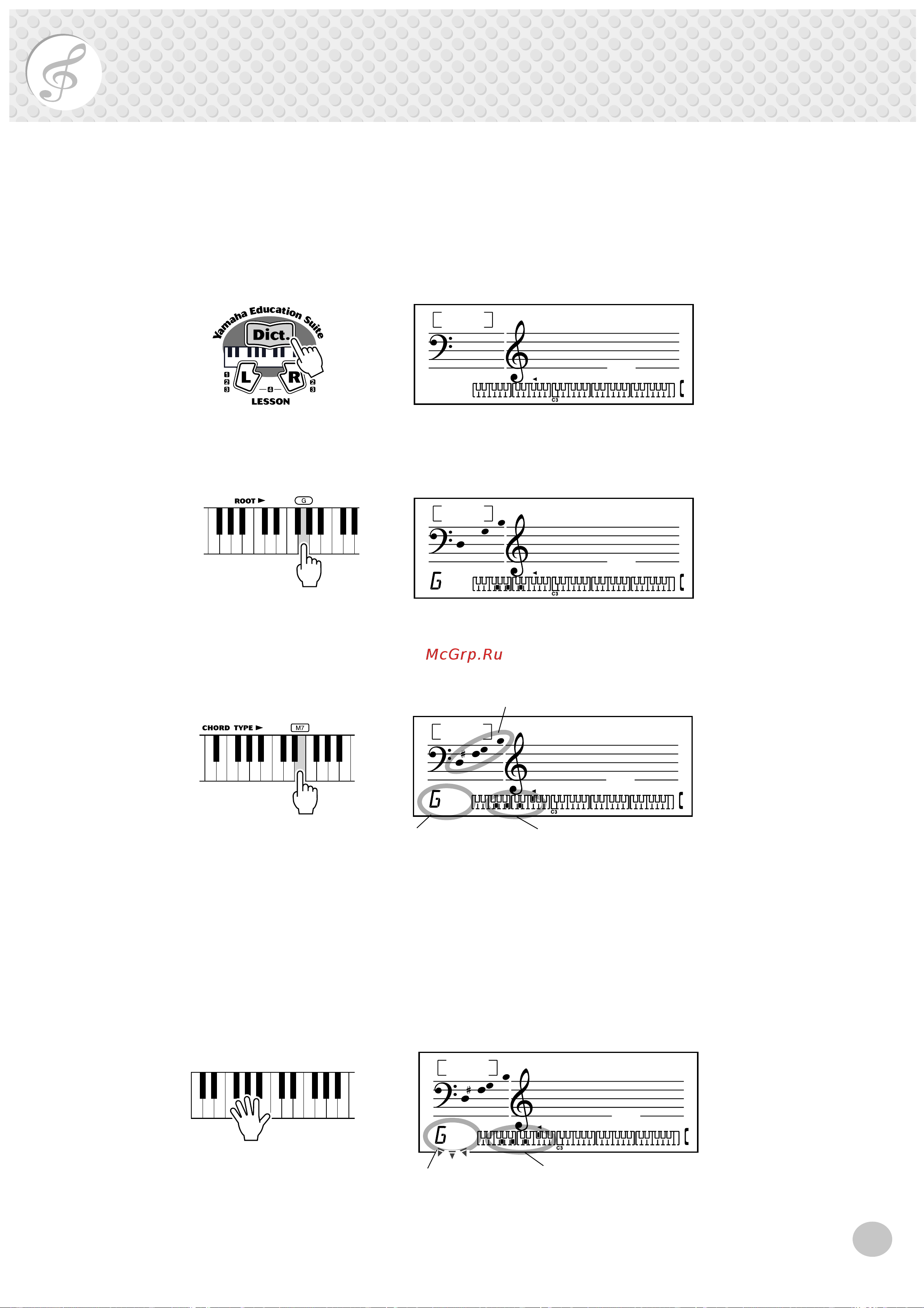 Yamaha PSR-262 [41/64] Play the chord