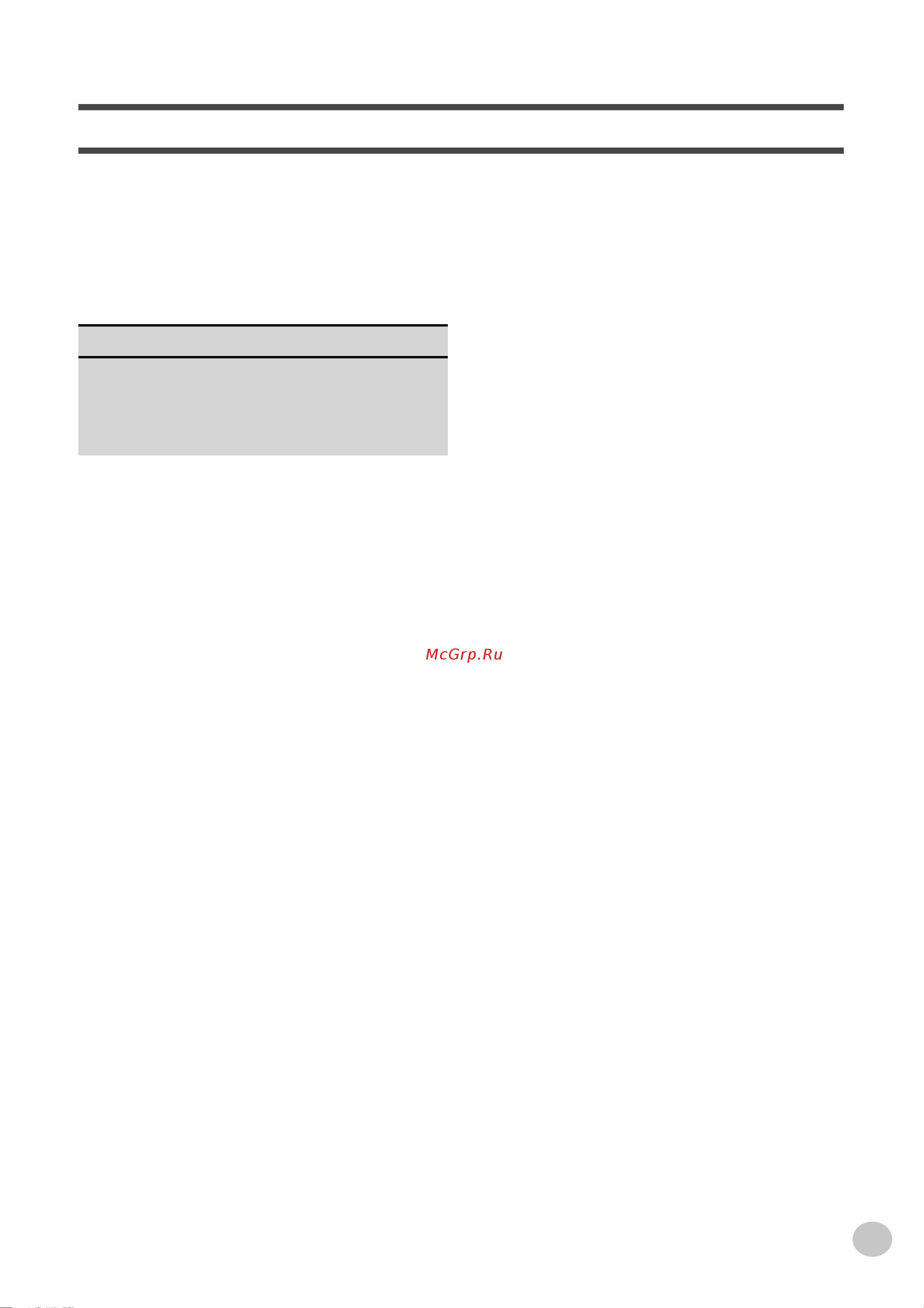 Yamaha PSR-262 [5/64] Contents