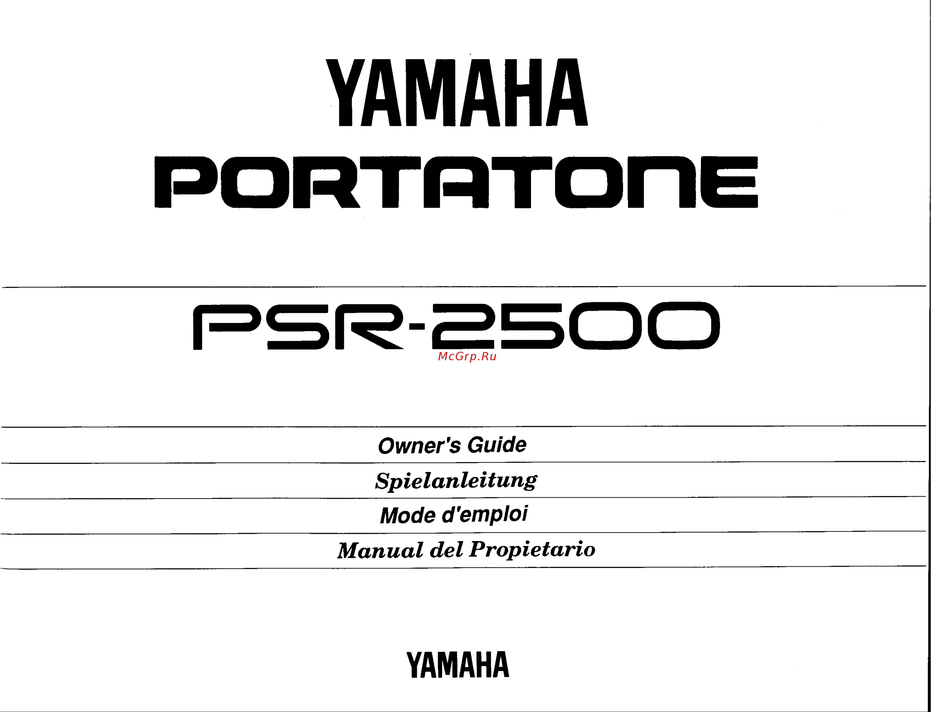 Yamaha PSR-2500 Руководство по эксплуатации онлайн
