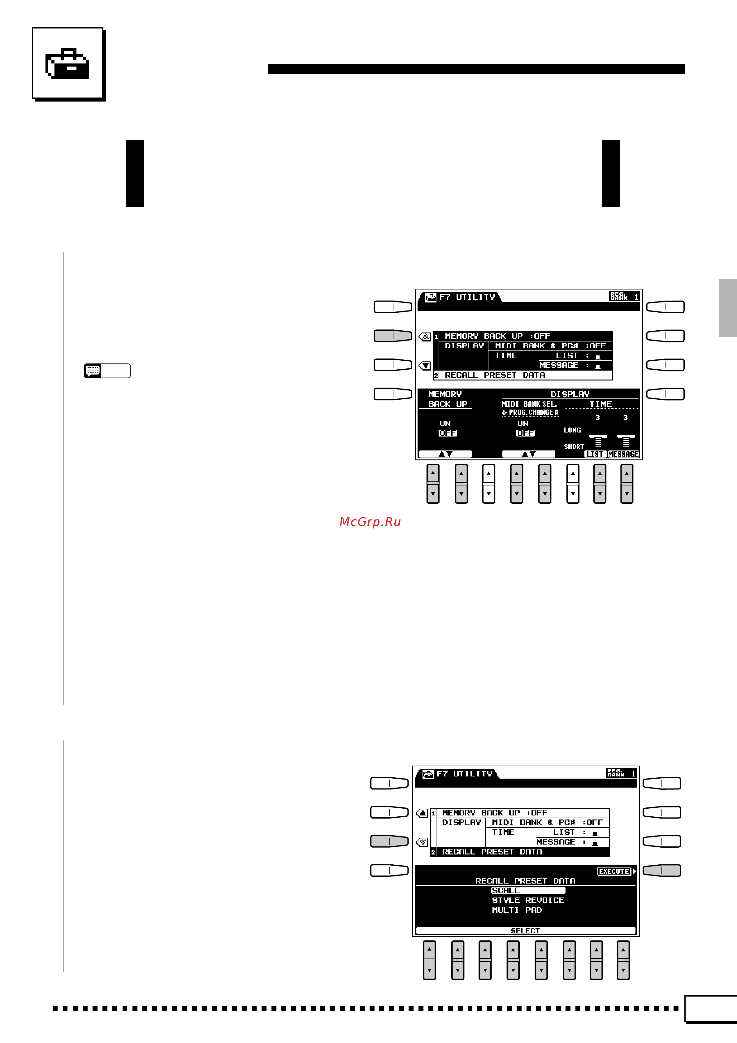 Yamaha PSR-4000 [119/165] F7 utility