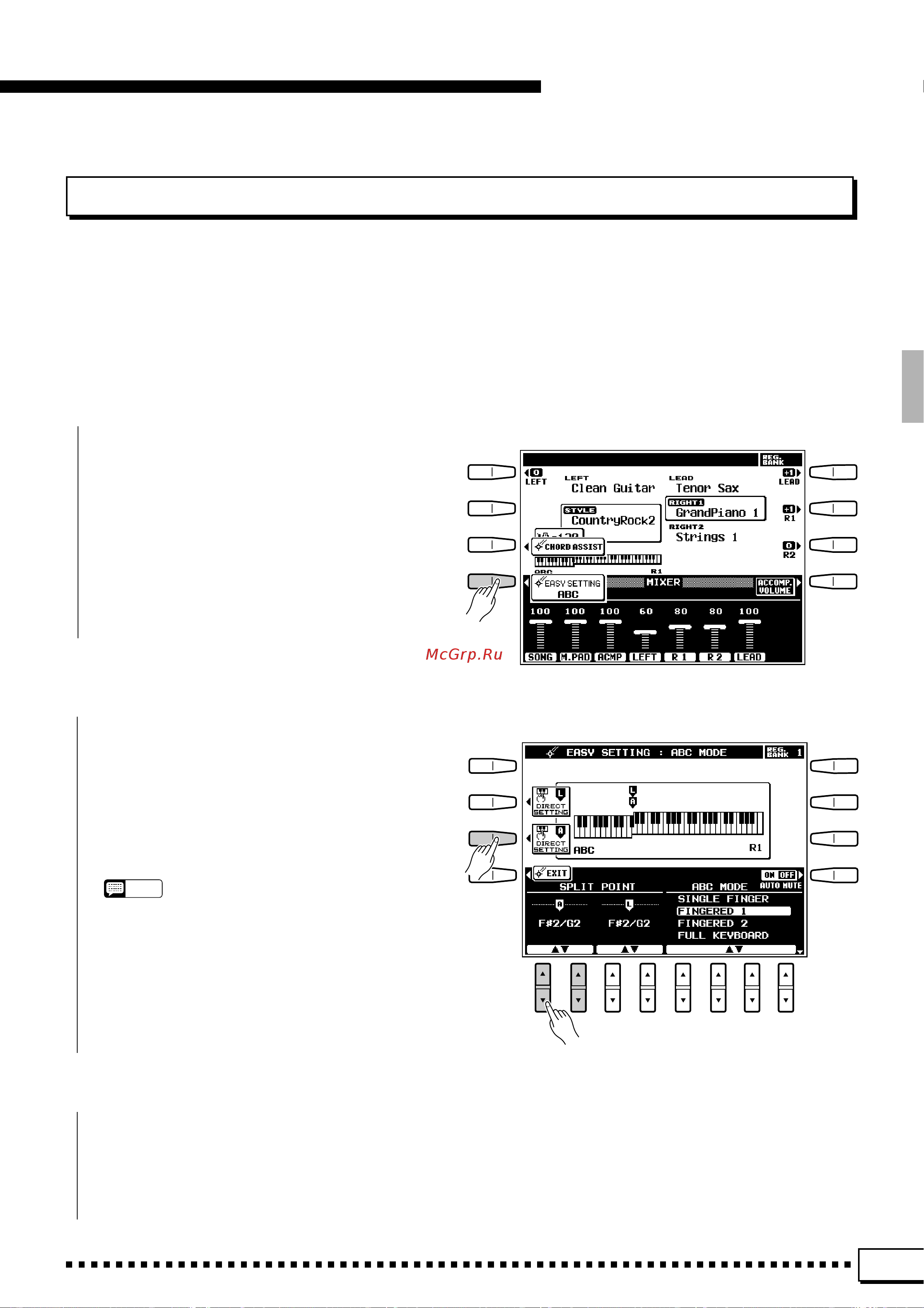 Yamaha PSR-4000 [31/165] Changing the a split point