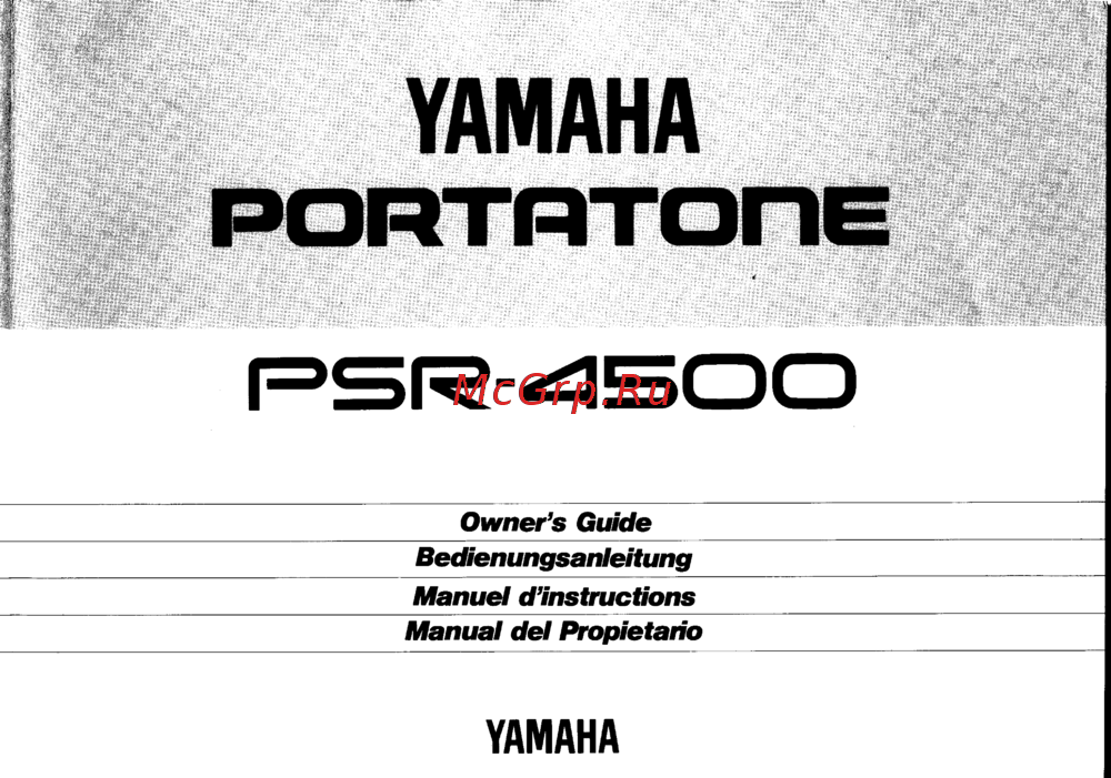 Yamaha PSR-4500 Руководство по эксплуатации