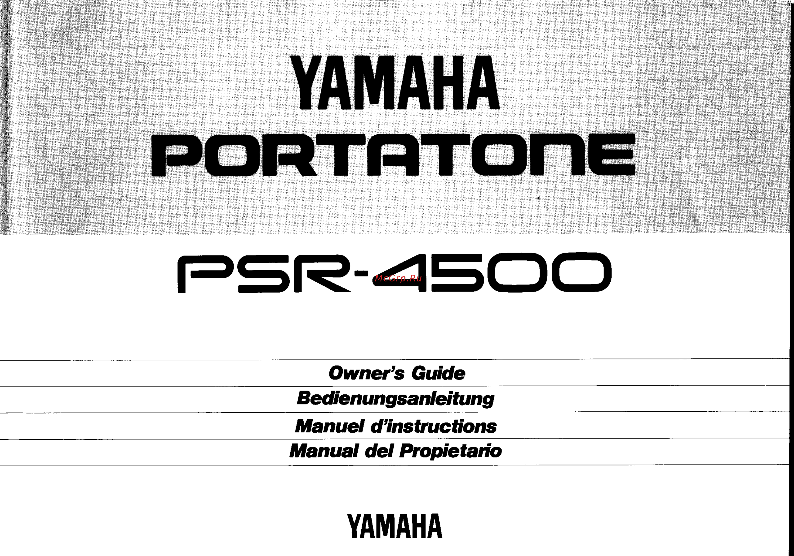 Yamaha PSR-4500 Руководство по эксплуатации онлайн