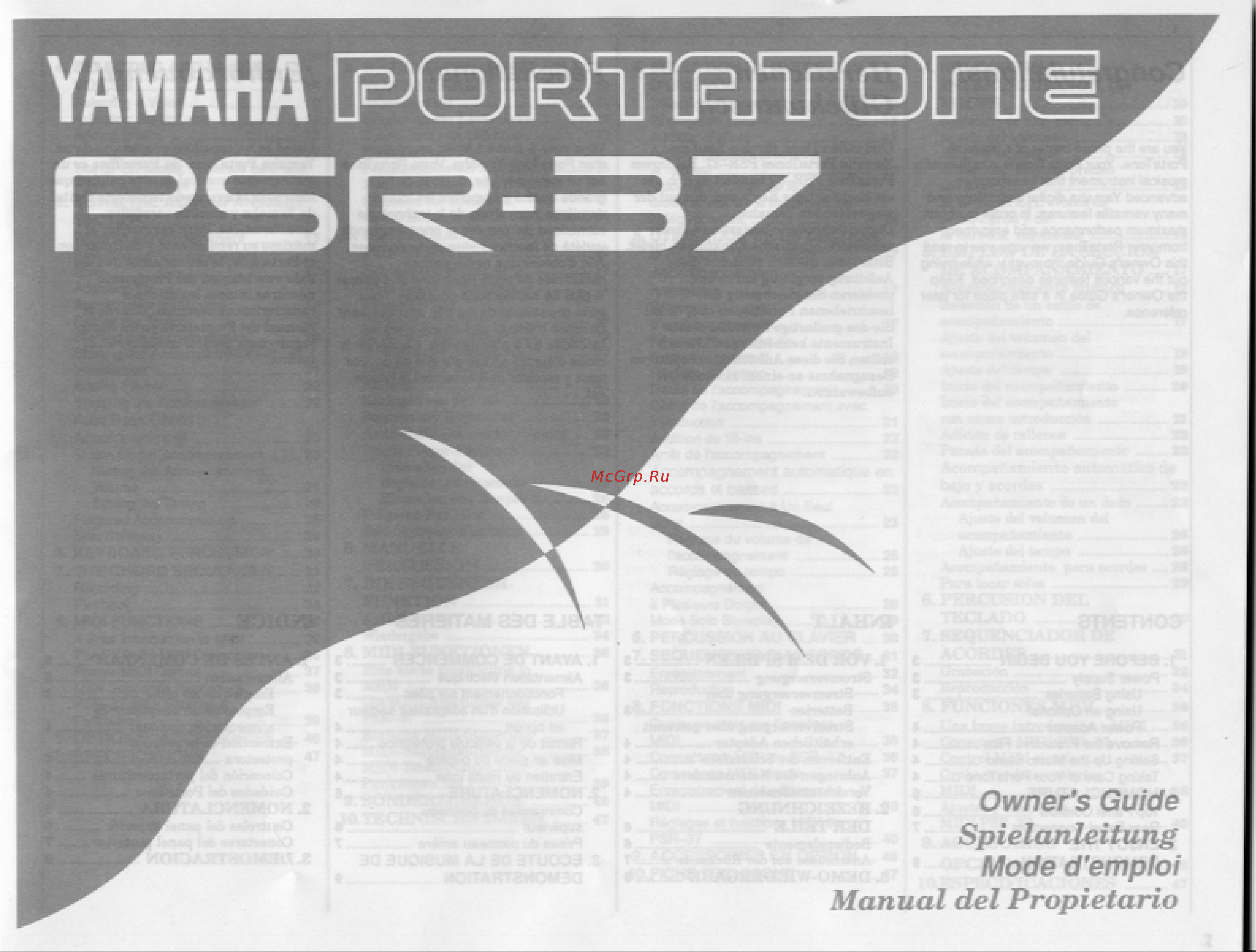 Yamaha PSR-37 Руководство по эксплуатации онлайн