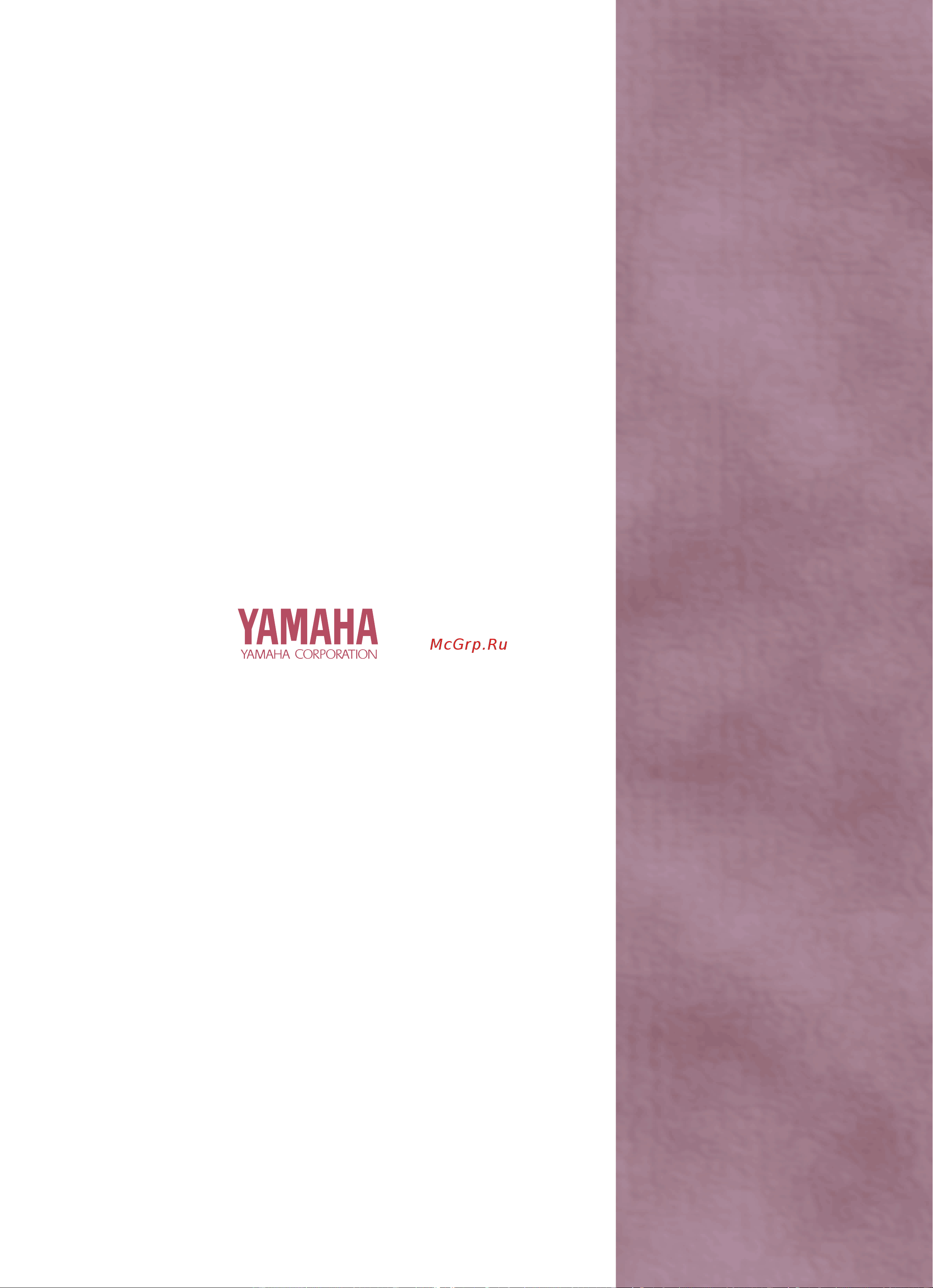 Yamaha PSR-330 Руководство по эксплуатации онлайн [90/90] 777733
