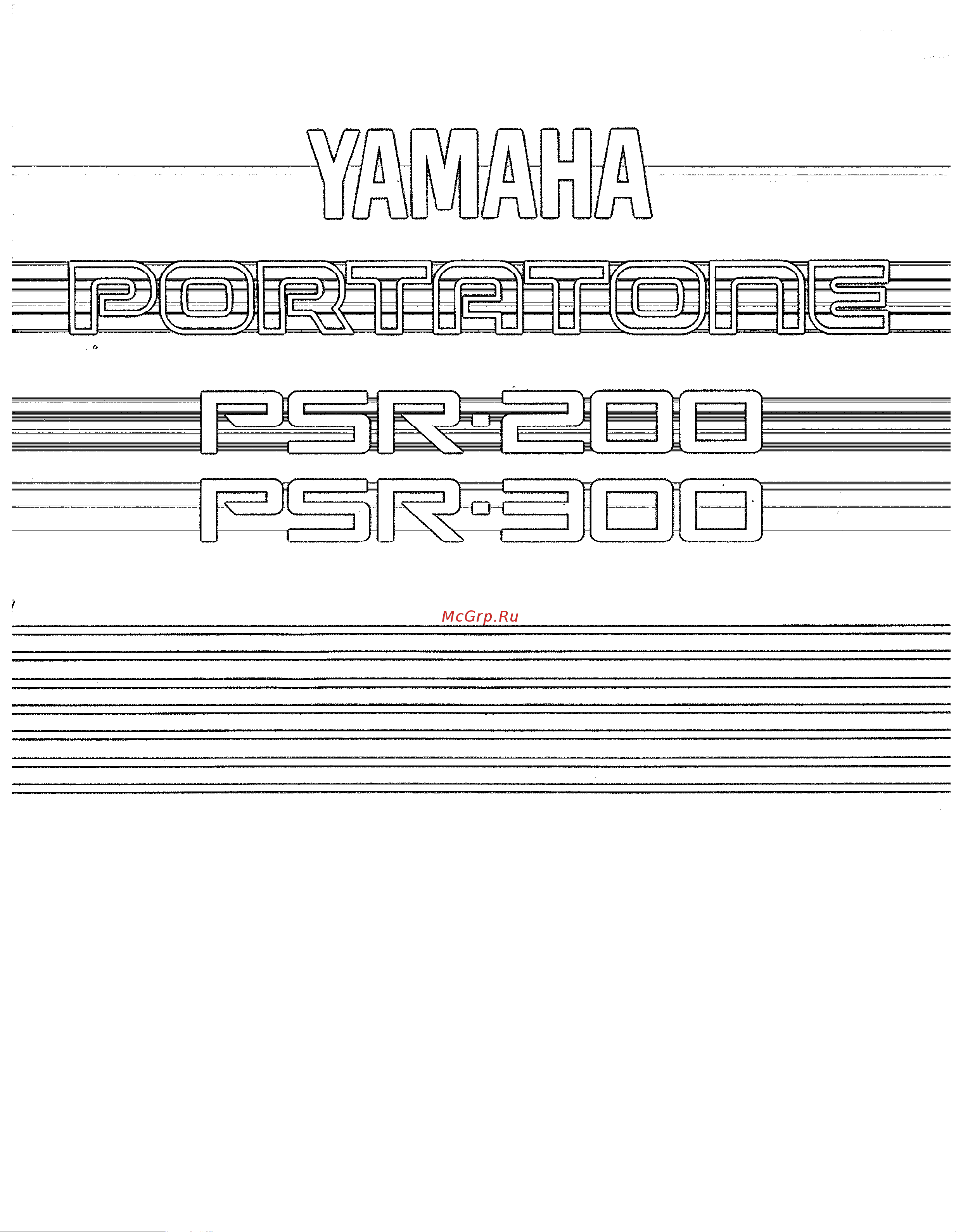 Yamaha PSR-300 Руководство по эксплуатации онлайн