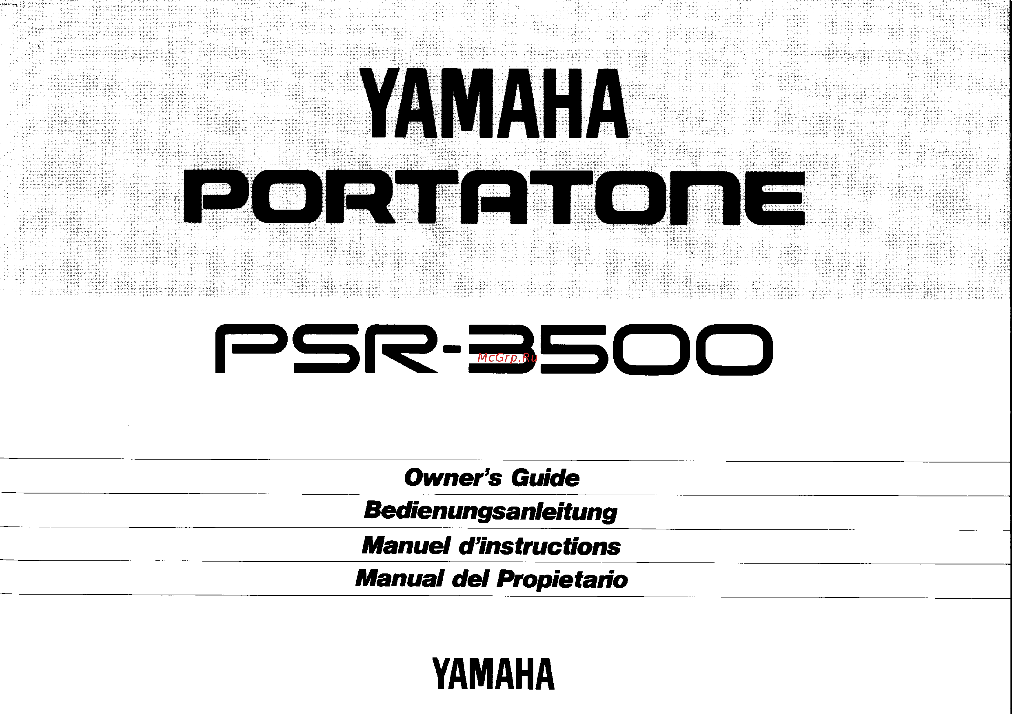 Yamaha PSR-3500 Руководство по эксплуатации онлайн