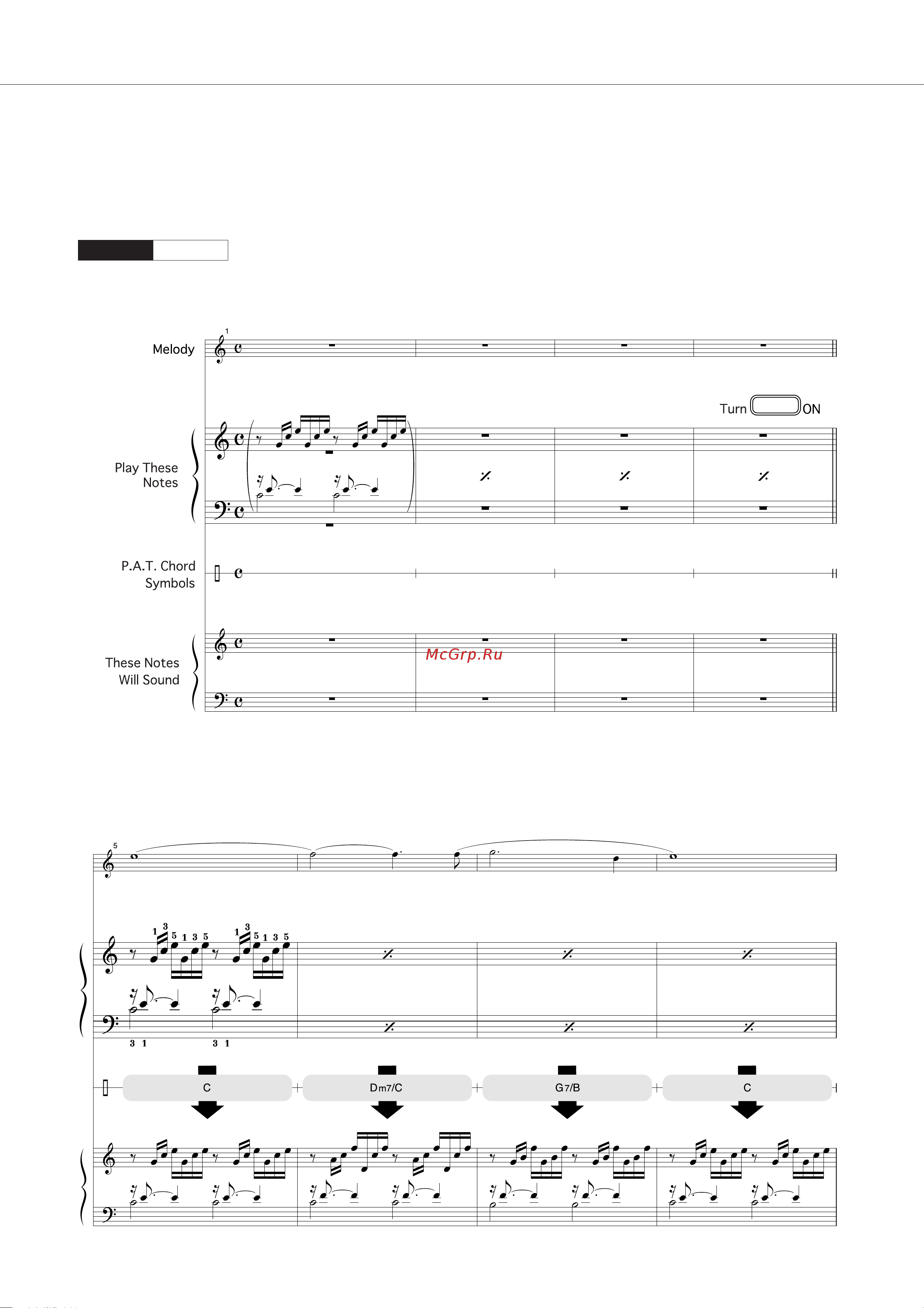 Xoro YAMAHA DGX-620 [120/142] Ave maria