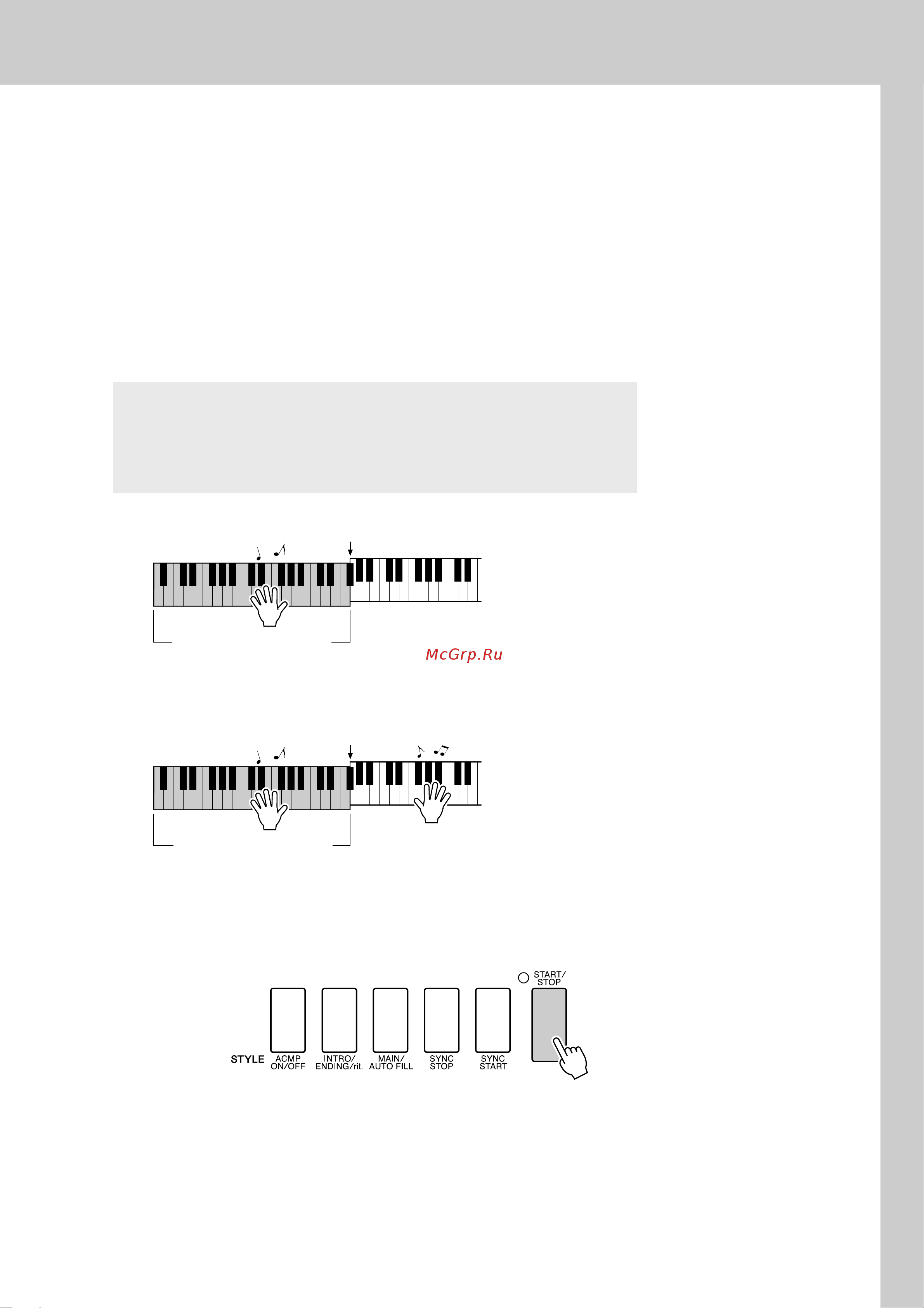 Xoro YAMAHA DGX-620 [25/142] À èúâ îâ óè ûíóè áîë ì â ííó ô óè ïâîó ë