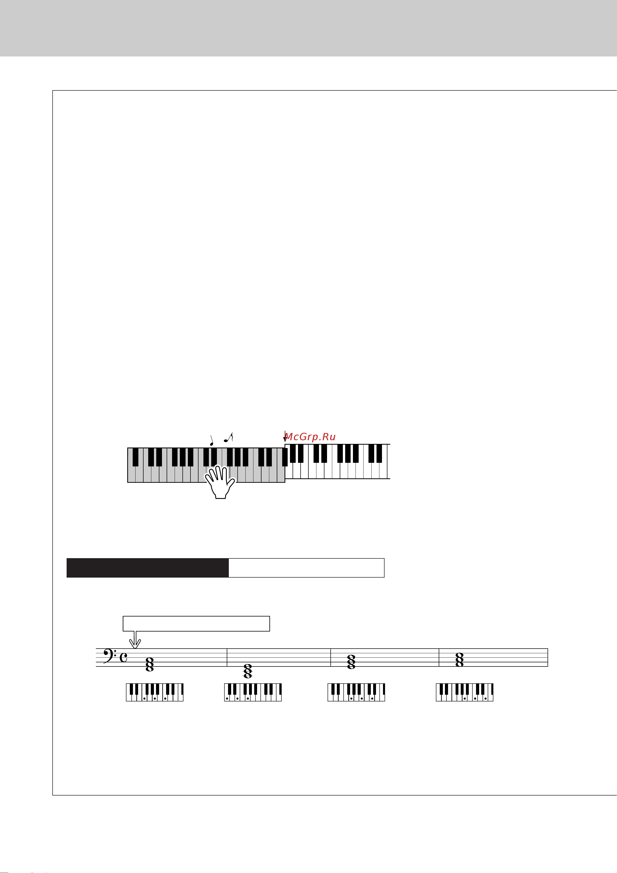 Xoro YAMAHA DGX-620 [26/142] Áì ìëâ ííó ó úó ô âëïû âòú ó ô ë óúâ òó òúëîâï
