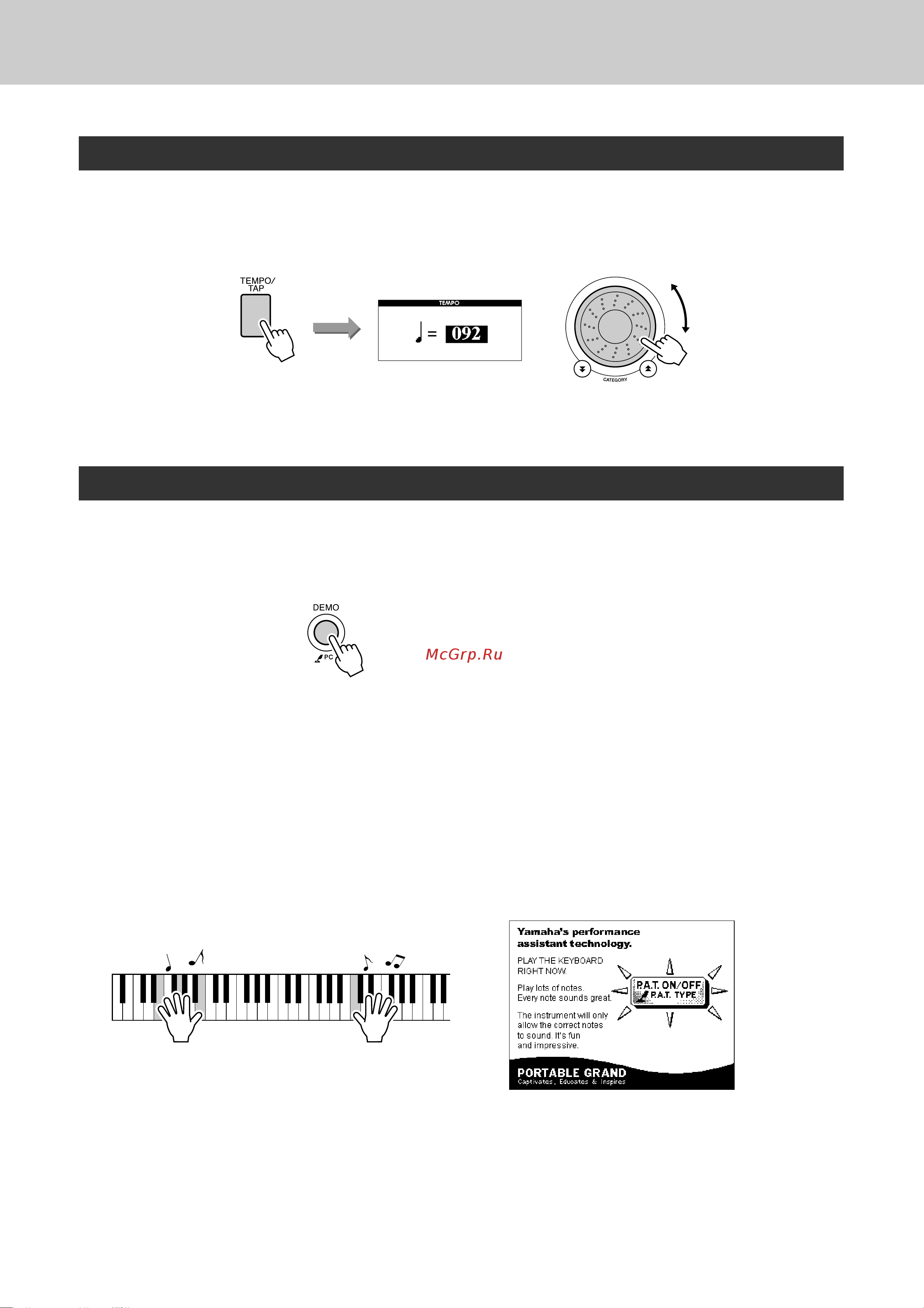 Xoro YAMAHA DGX-620 [46/142] Изменение темпа песни