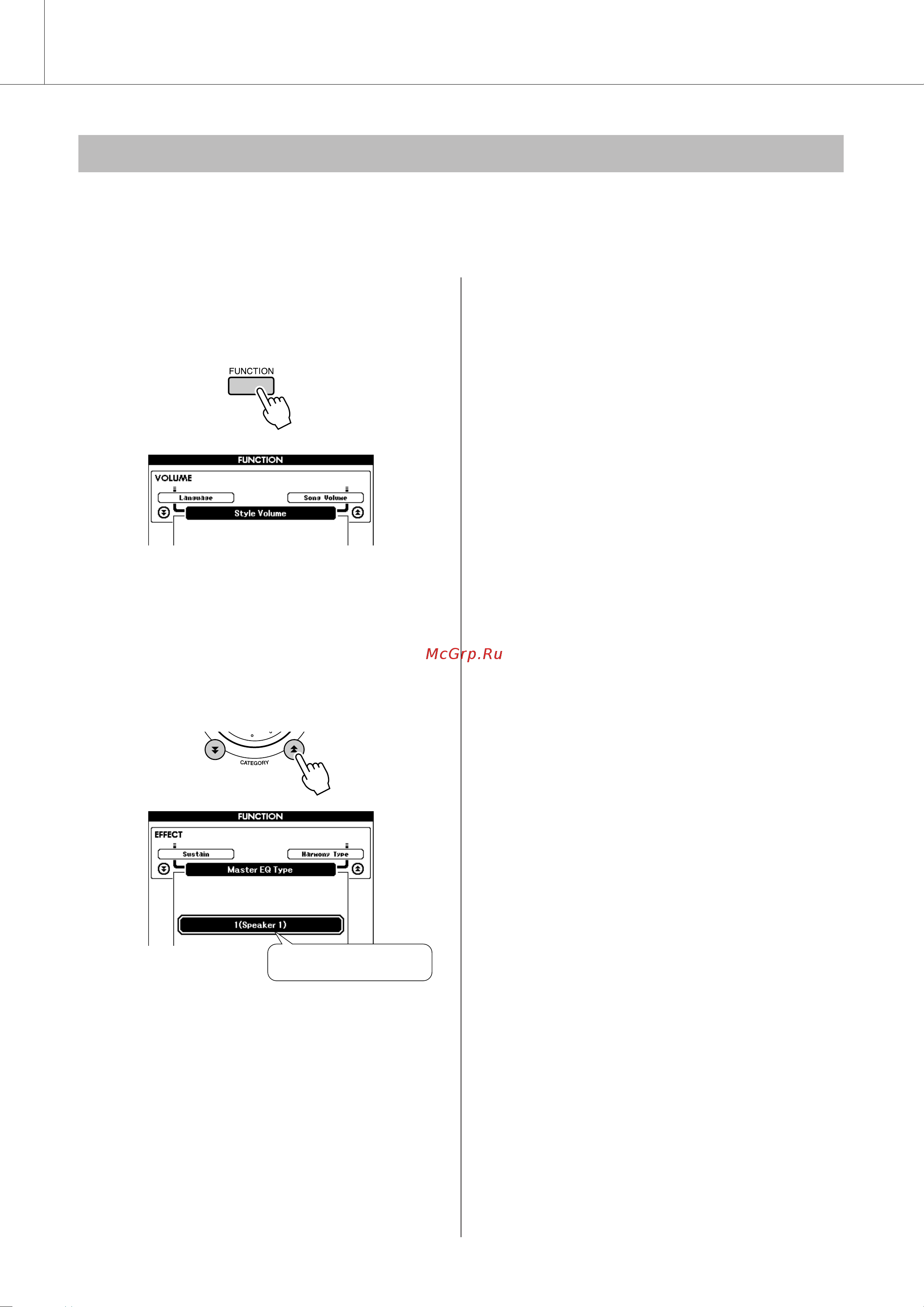 Xoro YAMAHA DGX-620 [72/142] Ç ó ì òú óâí í î èáâ îﬂ ó âòôâ âìëﬂ ì ëîû â ó á û ìëﬂ