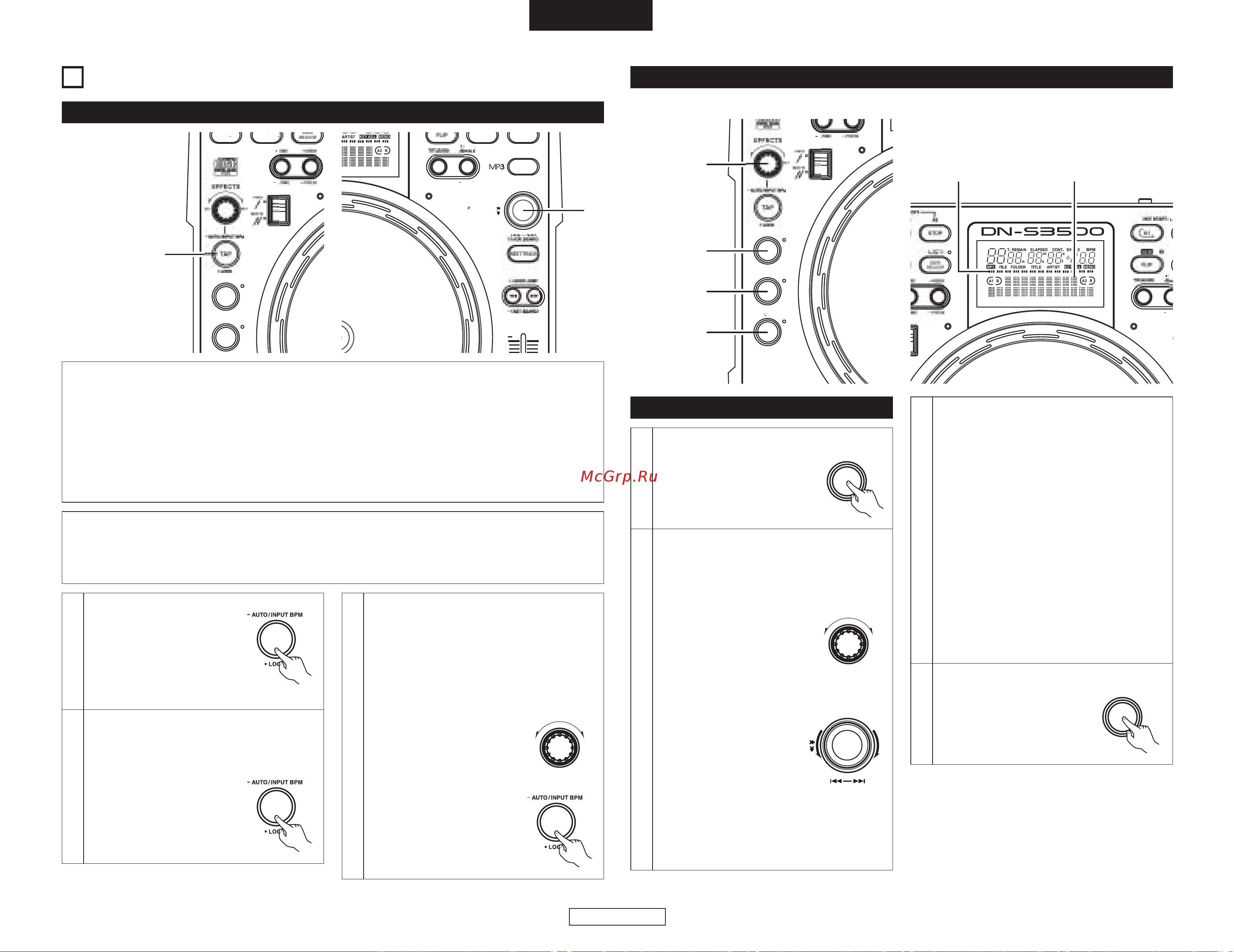Denon Denon DN-S3500 [126/134] Auto bpm räknare effektskapare