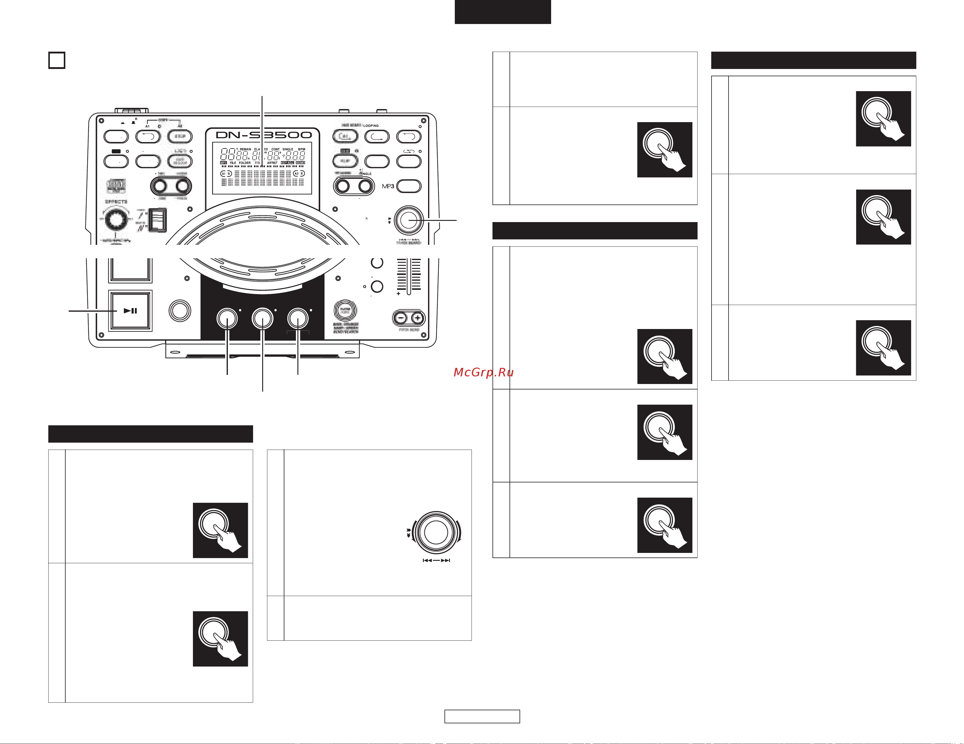 Denon Denon DN-S3500 [129/134] Platter effect