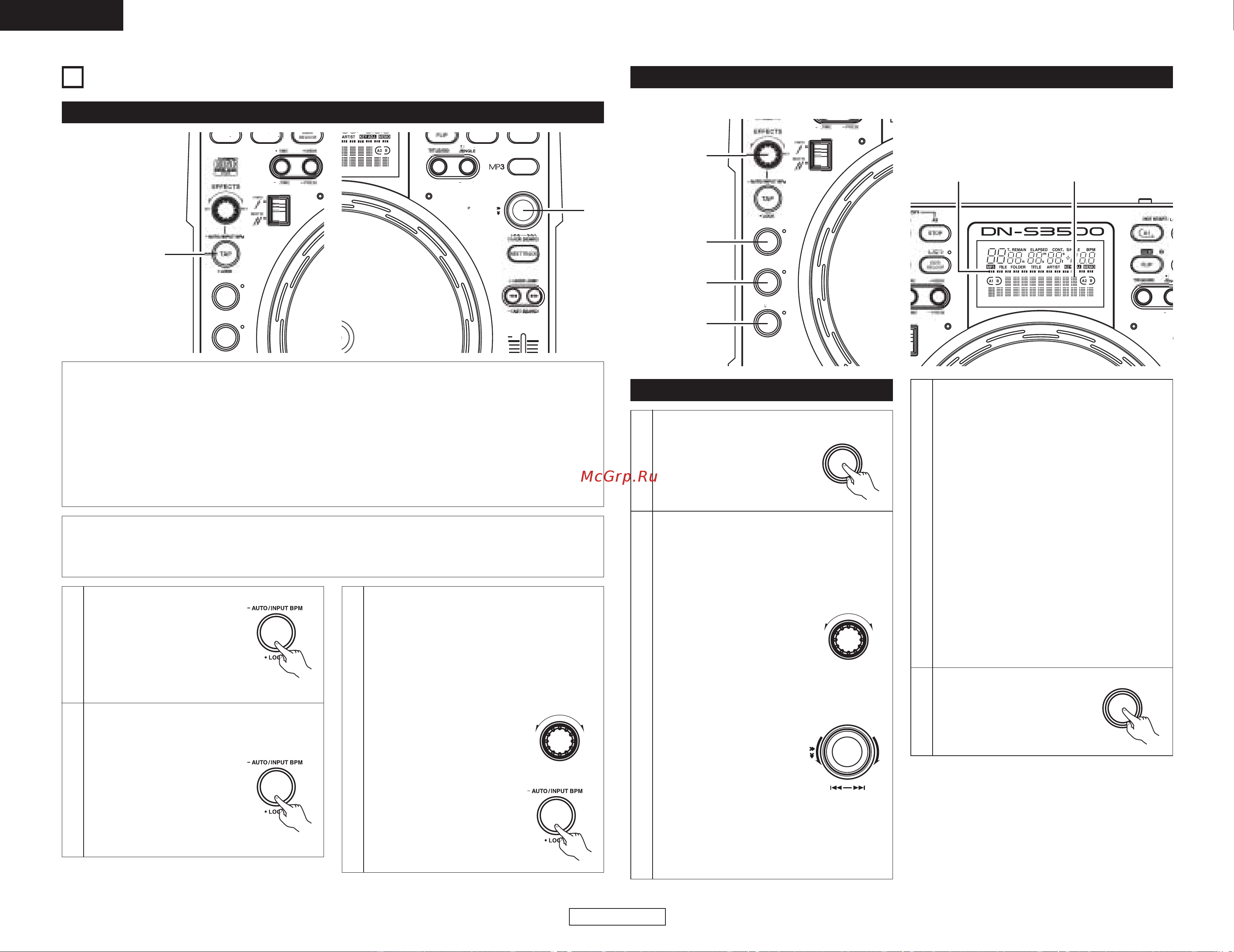 Denon Denon DN-S3500 [18/134] Auto bpm counter effector