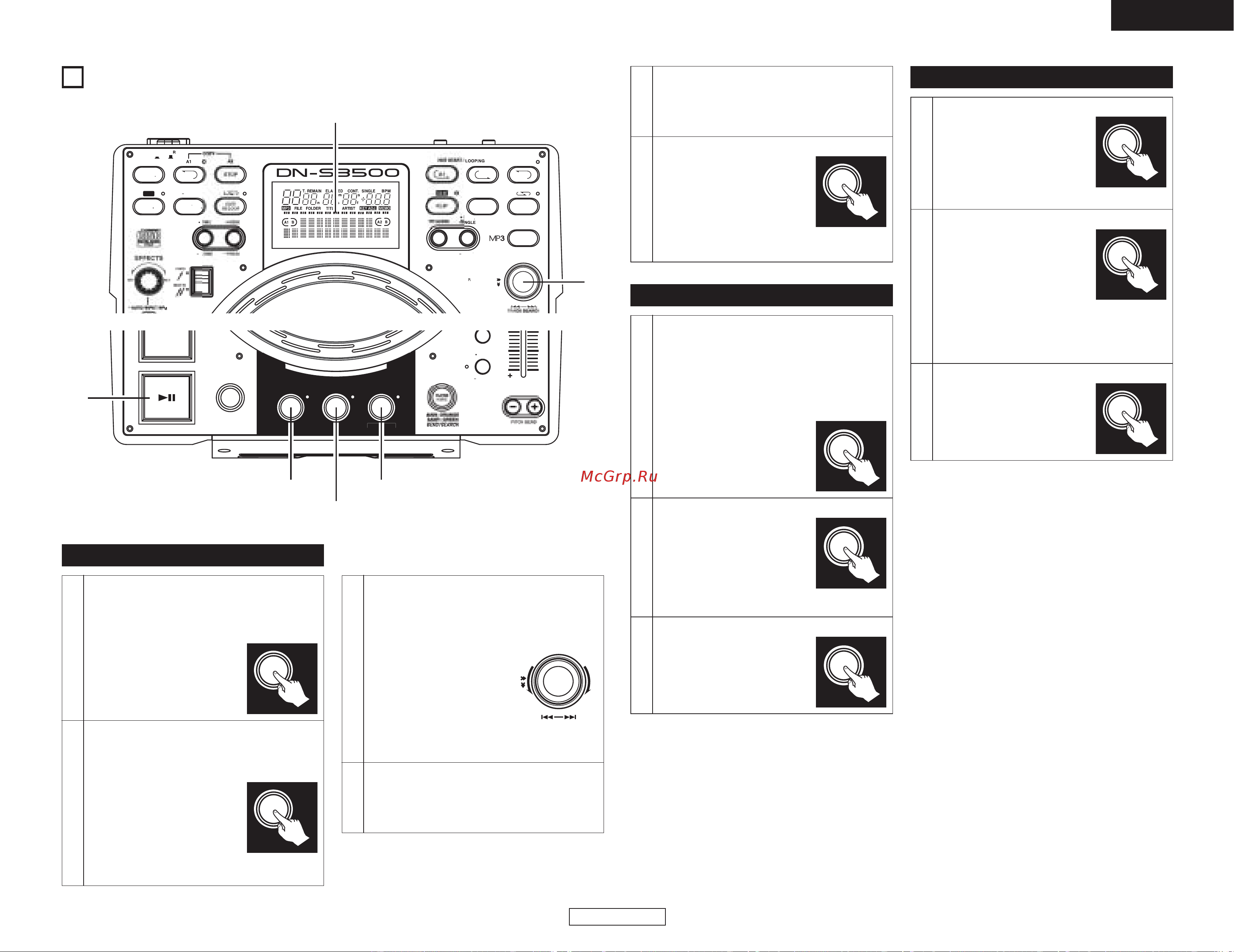 Denon Denon DN-S3500 [21/134] Platter effect