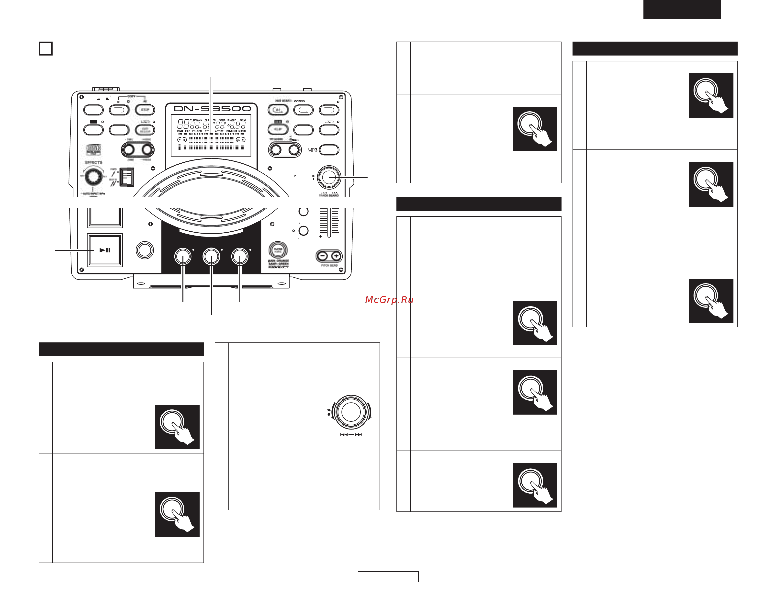 Denon Denon DN-S3500 [39/134] Platter effect
