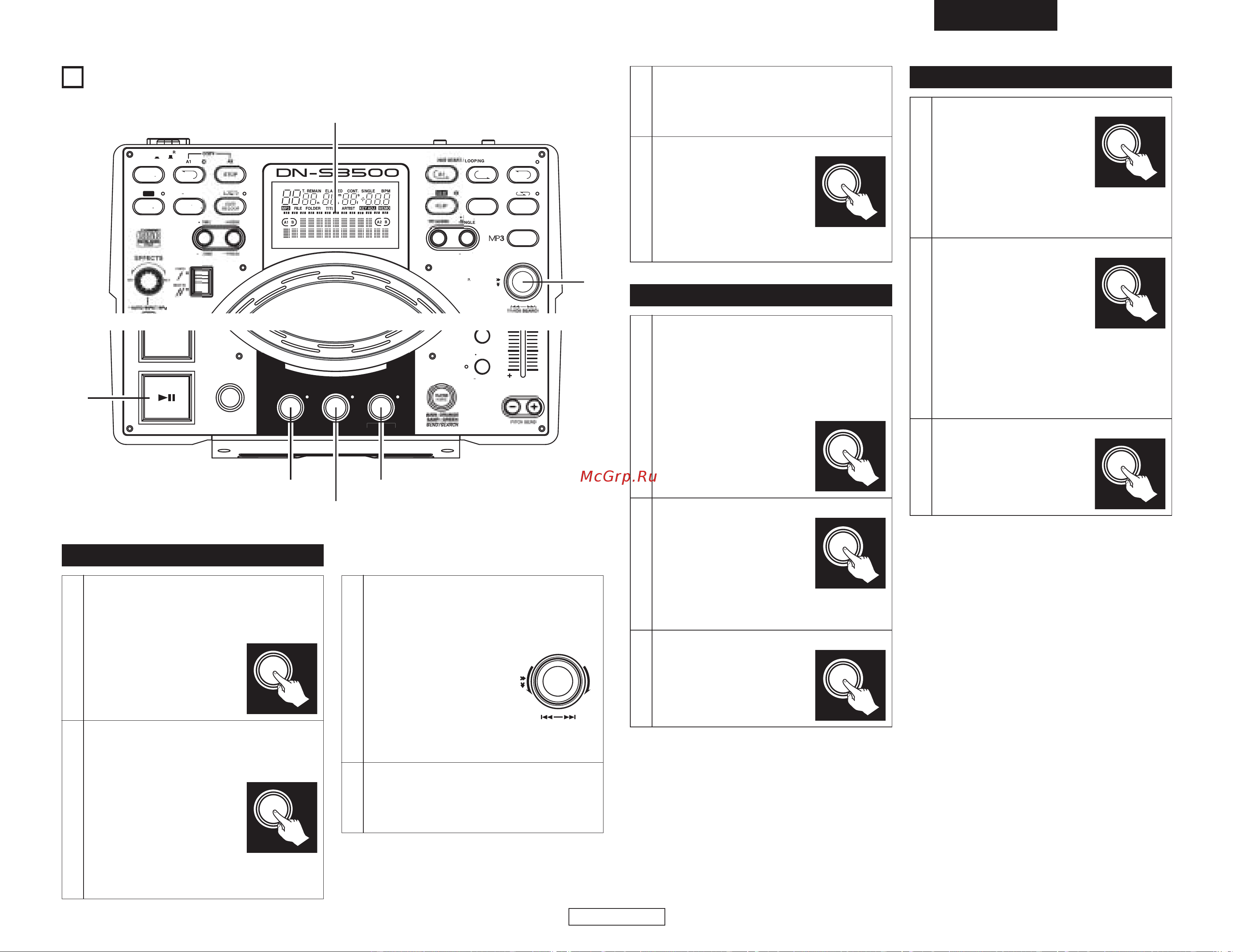 Denon Denon DN-S3500 [57/134] Platter effect