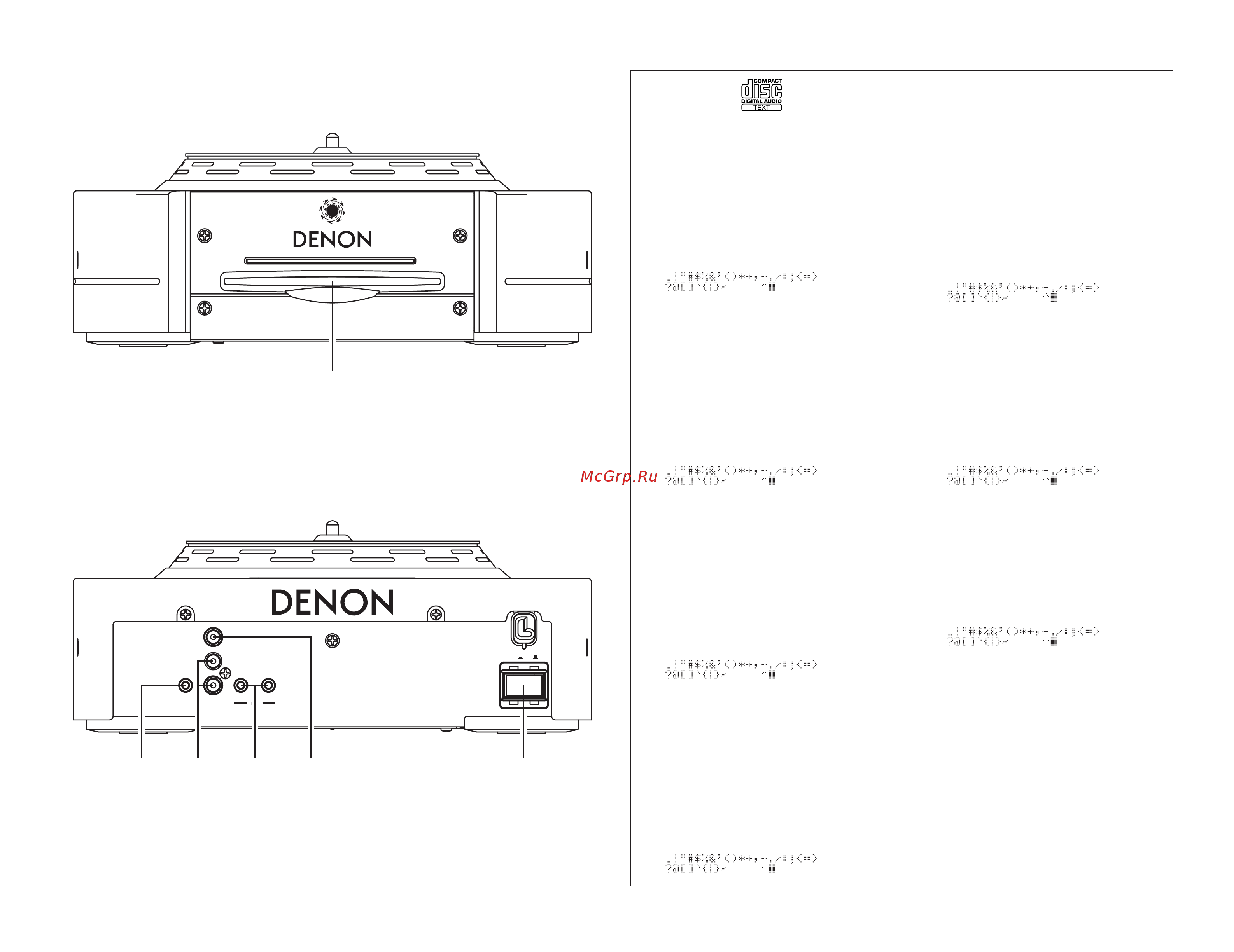 Denon Denon DN-S3500 [6/134] R e y t w
