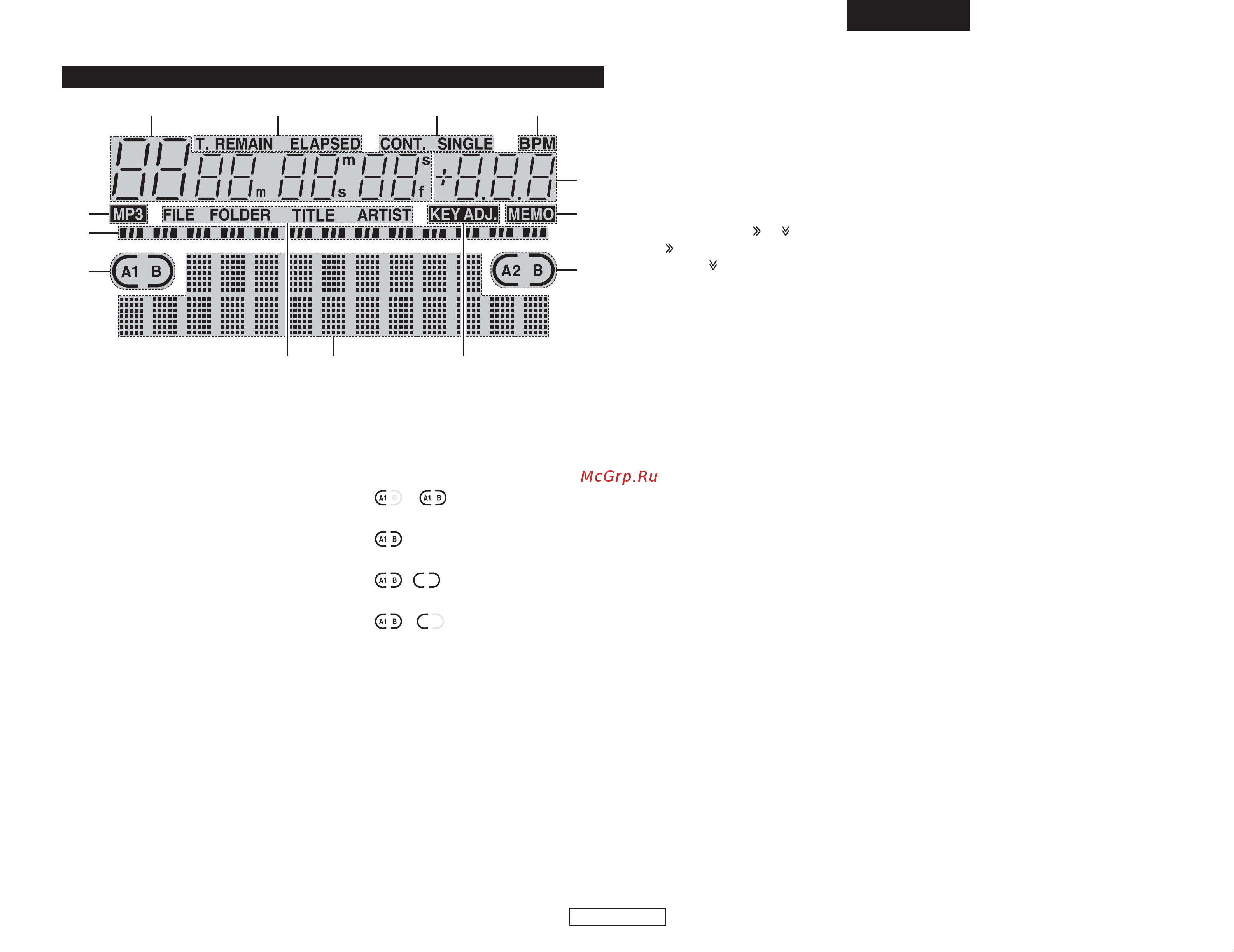 Denon Denon DN-S3500 [65/134] Q w e r