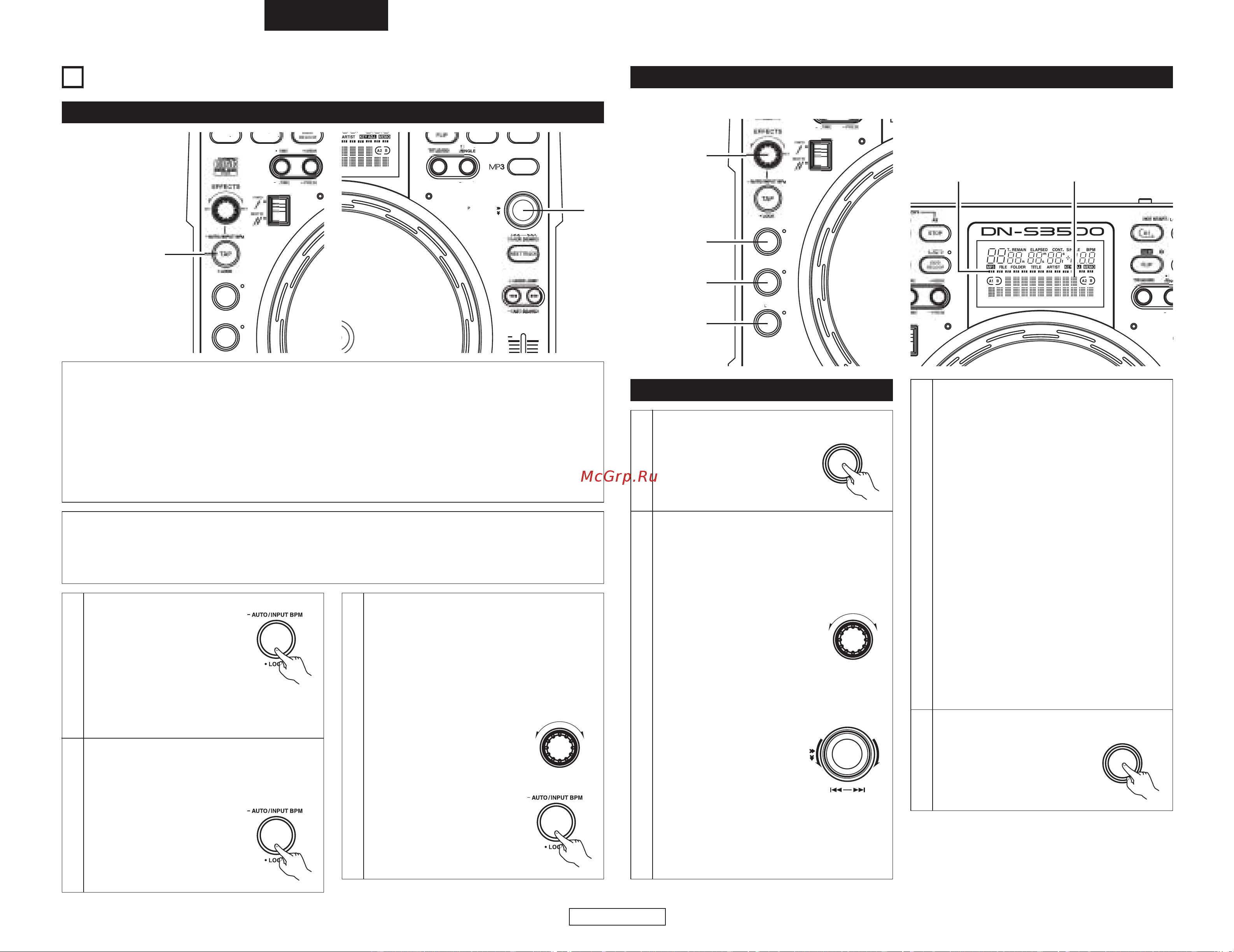 Denon Denon DN-S3500 [72/134] Contatore bpm automatico attuatore