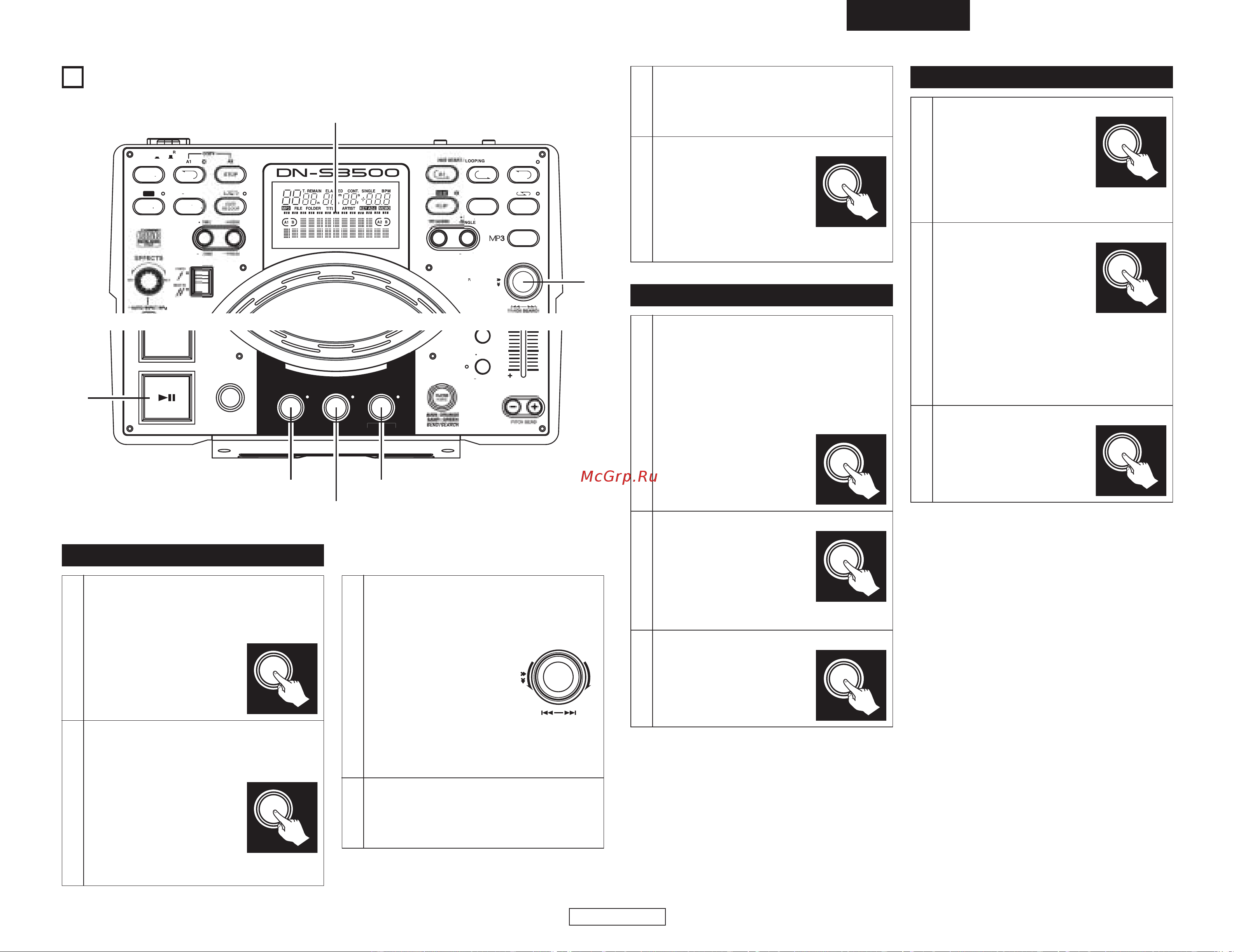 Denon Denon DN-S3500 [75/134] Effetto disco